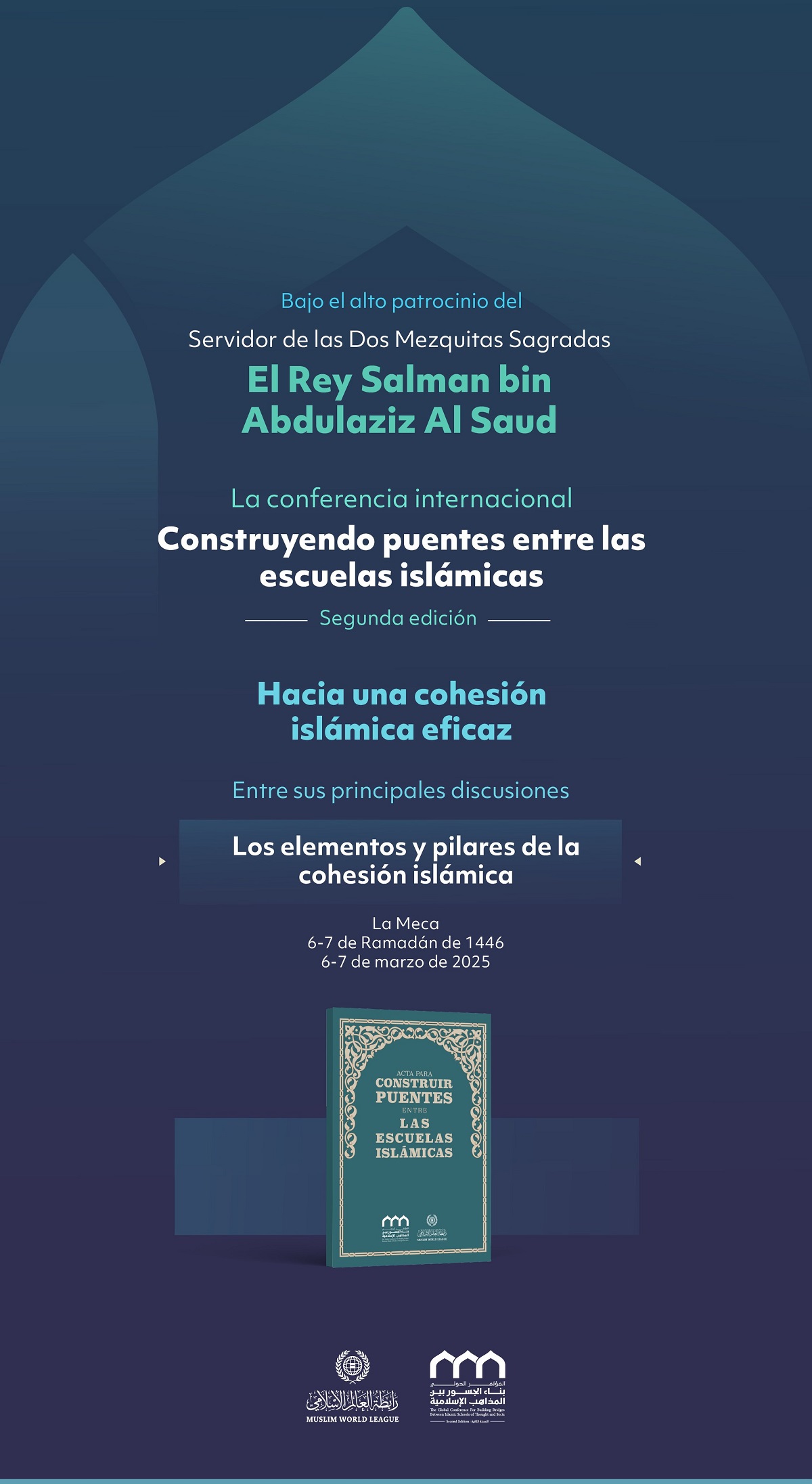 Los grandes sabios de la comunidad de diferentes escuelas se reunirán para fortalecer su solidaridad con una novedad que alegrará a todo musulmán que coloque el interés supremo del Islam en el centro de sus preocupaciones.