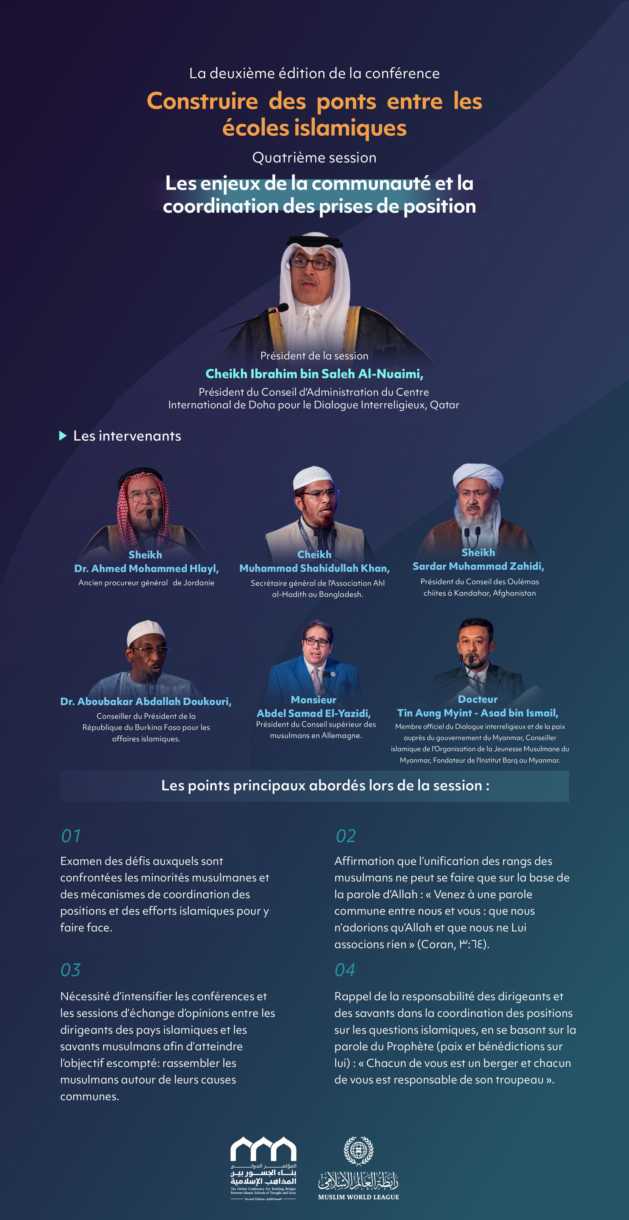 Découvrez les principaux points traités lors de la quatrième session intitulée « Les enjeux de la communauté et la coordination des positions » dans la deuxième édition de la conférence