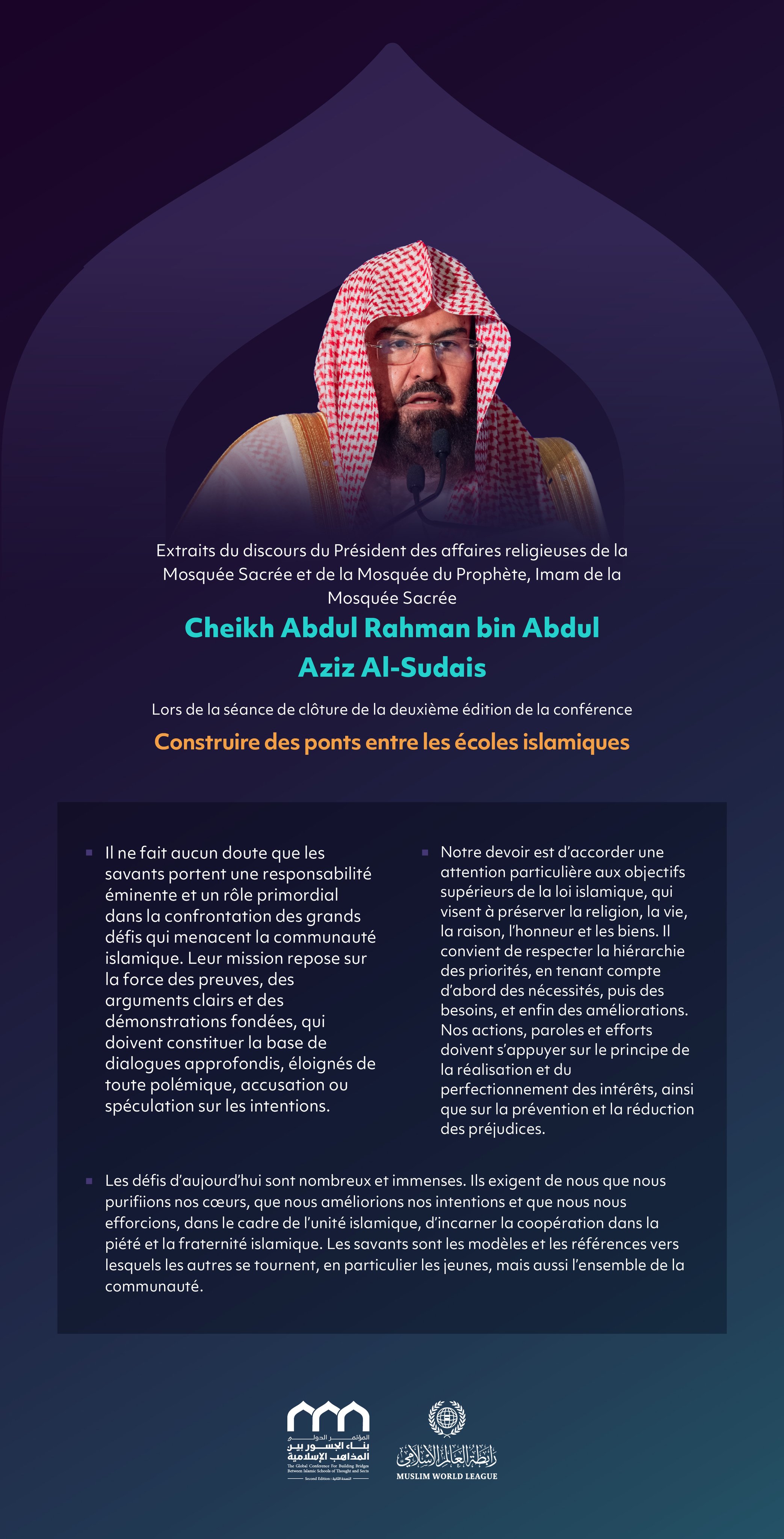 Extraits du discours du Président des affaires religieuses de la Mosquée Sacrée et de la Mosquée du Prophète, Imam et prédicateur de la Mosquée Sacrée, cheikh  Abdulrahman bin Abdulaziz Al-Sudais