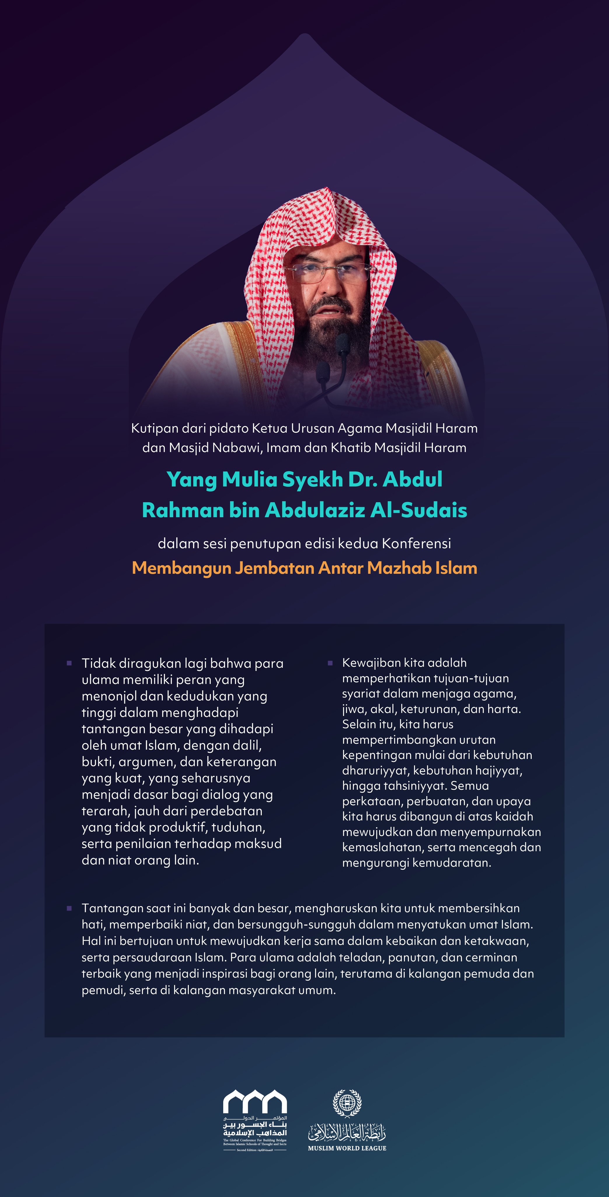 Kutipan dari pidato Yang Mulia Ketua Urusan Agama Masjidil Haram dan Masjid Nabawi, Imam dan Khatib Masjidil Haram, Syekh Dr. Abdul Rahman bin Abdulaziz Al-Sudais
