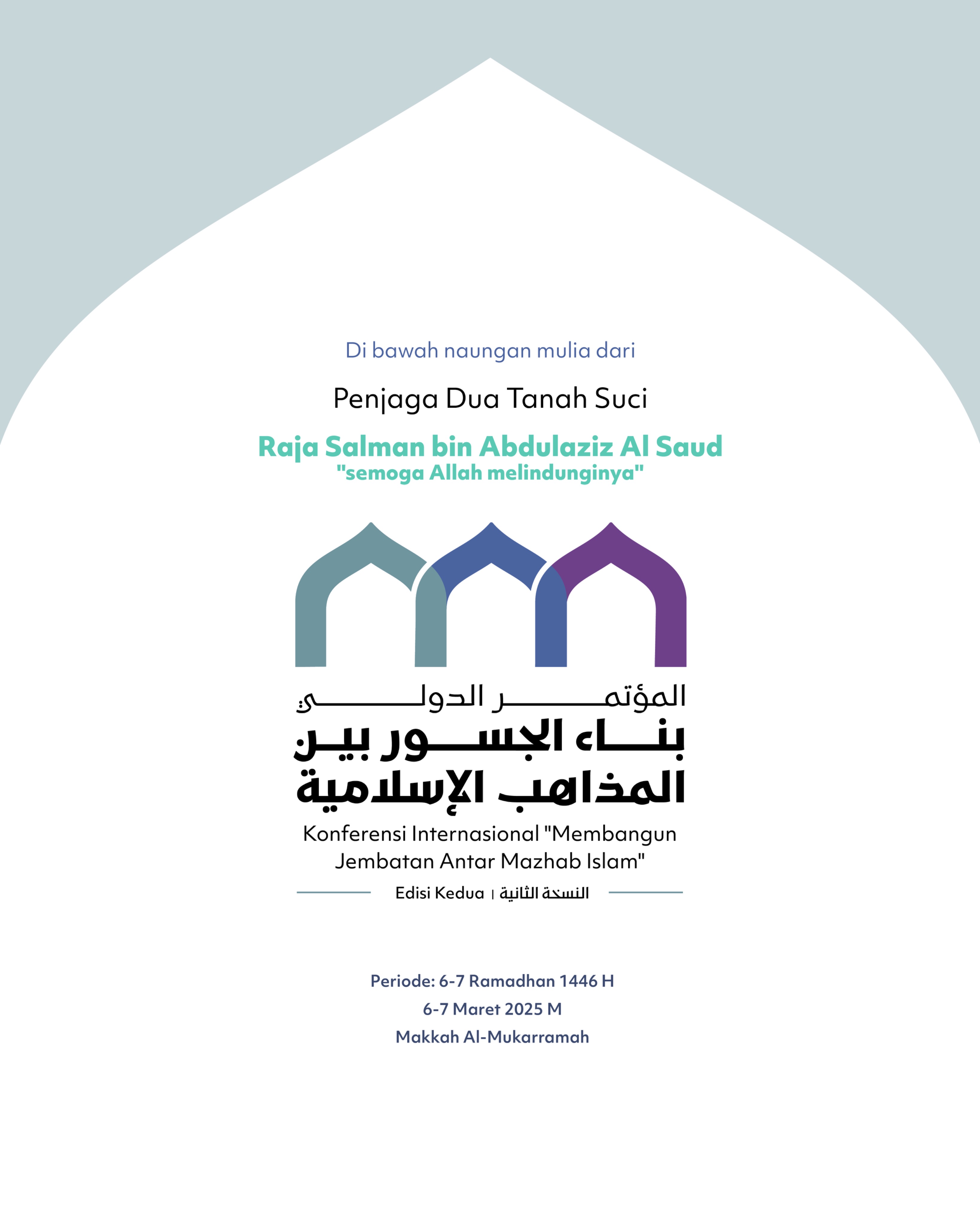 Para ulama terkemuka dan para ahli yang mendalam ilmunya, serta para cendekiawan lainnya, akan segera berkumpul, dipersatukan semangat keimanan, ambisi untuk berkontribusi