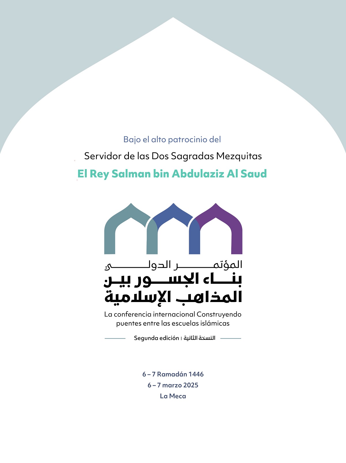 Sabios firmemente arraigados en el conocimiento serán pronto reunidos por la pasión común de la fe, la ambición de acciones concretas y una hoja de ruta para concretar la Carta «Construyendo puentes entre las escuelas islámicas»