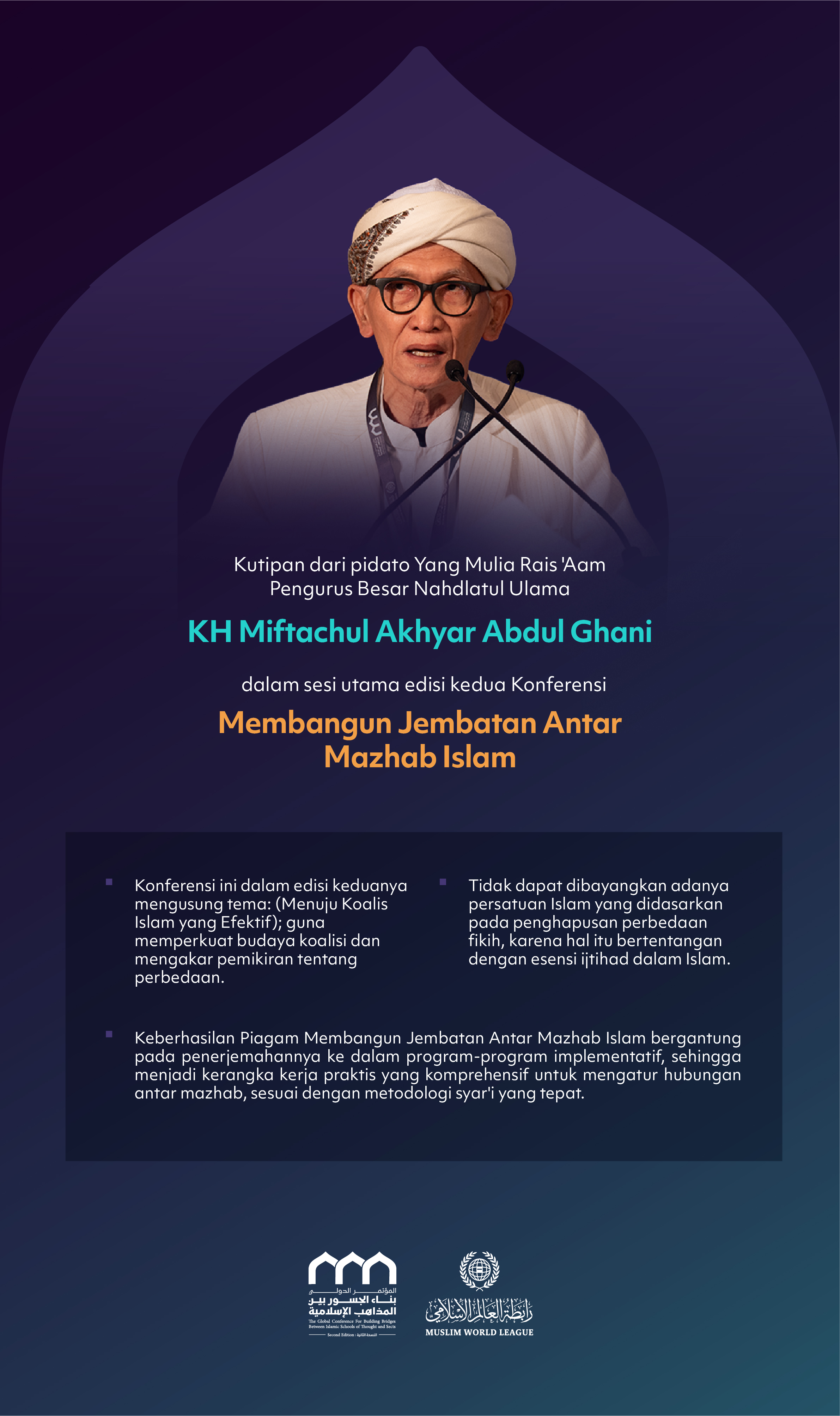 "Dalam perbedaan ada kebijaksanaan"    Kutipan dari pidato Yang Mulia Rais 'Aam Pengurus Besar Nahdlatul Ulama, KH Miftachul Akhyar Abdul Ghani, dalam sesi utama edisi kedua Konferensi Membangun Jembatan Antar Mazhab Islam: