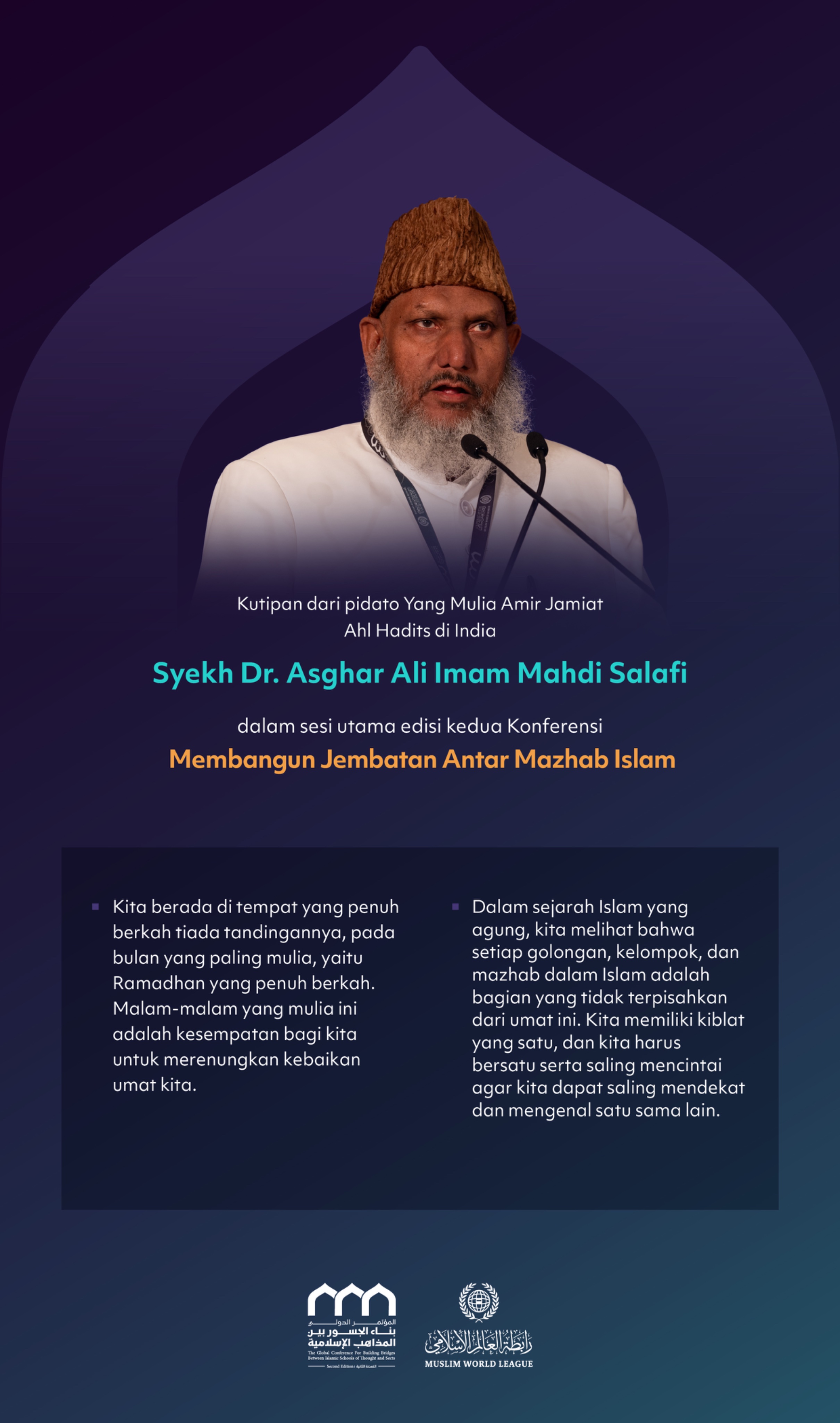 "Umat yang satu"  Kutipan dari pidato Yang Mulia Amir Jamiat Ahl Hadits di India, Syekh Dr. Asghar Ali Imam Mahdi Salafi, dalam sesi utama edisi kedua Konferensi Membangun Jembatan Antar Mazhab Islam: