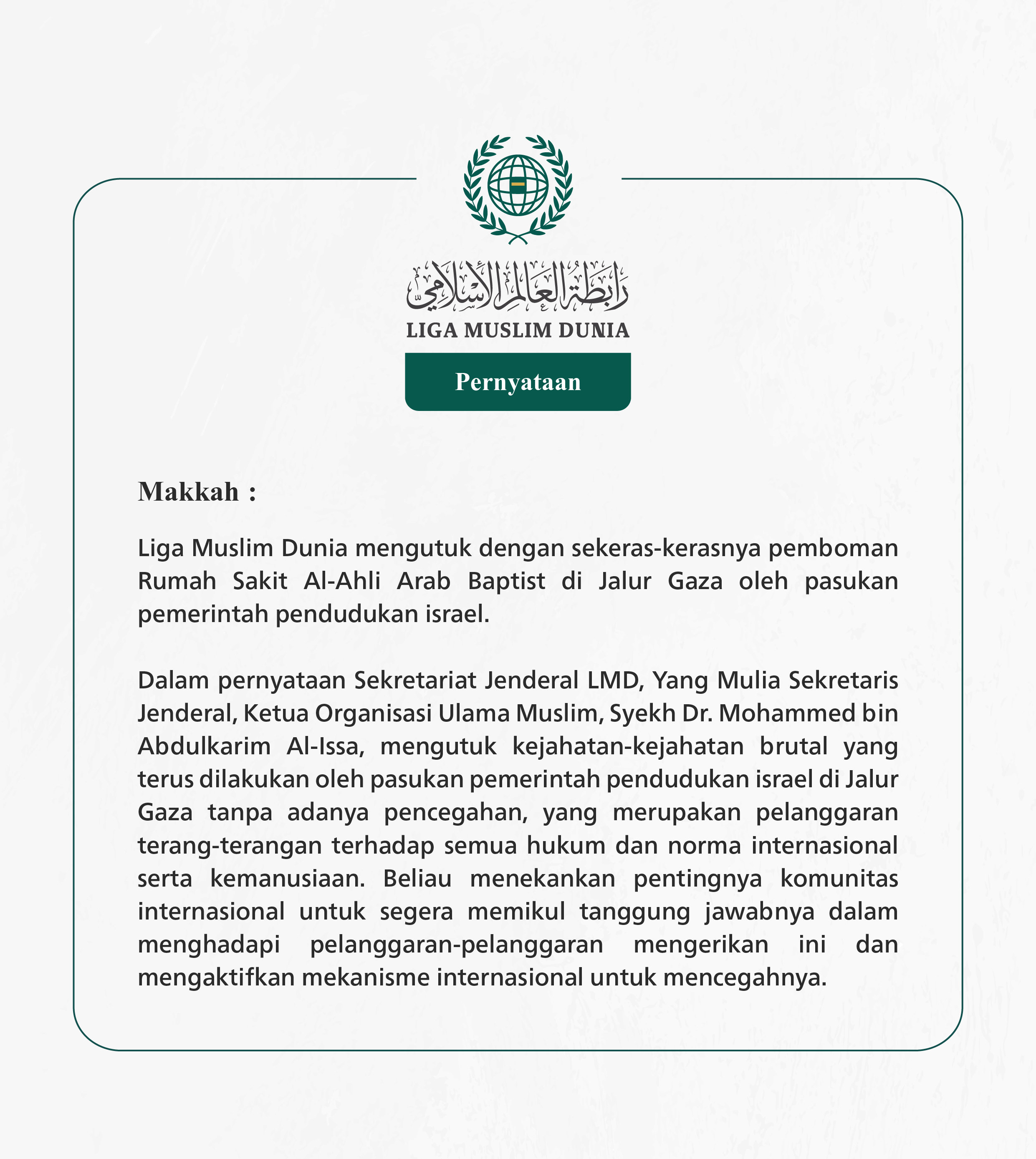 Pernyataan dari Liga Muslim Dunia: