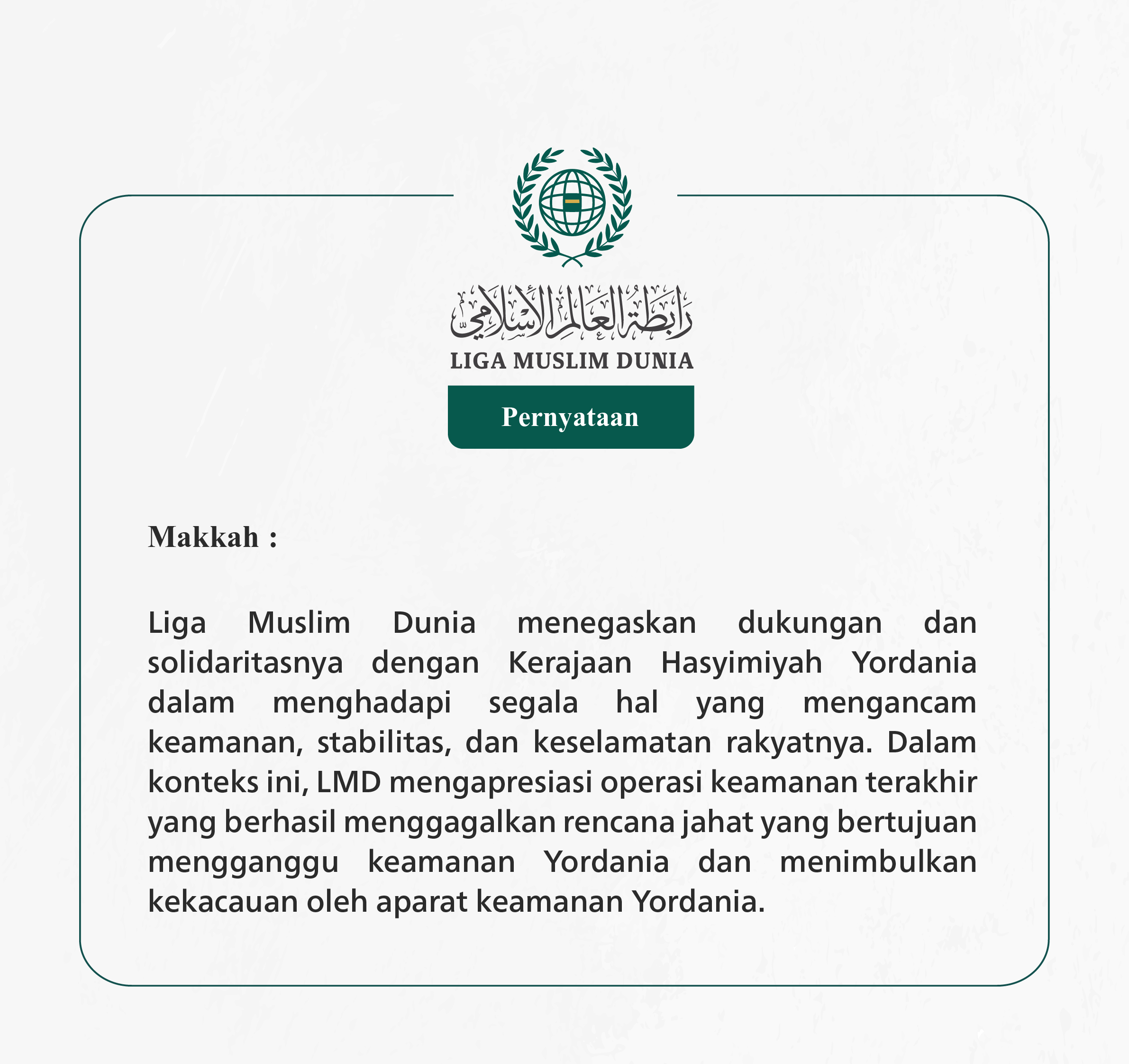 Pernyataan dari Liga Muslim Dunia: