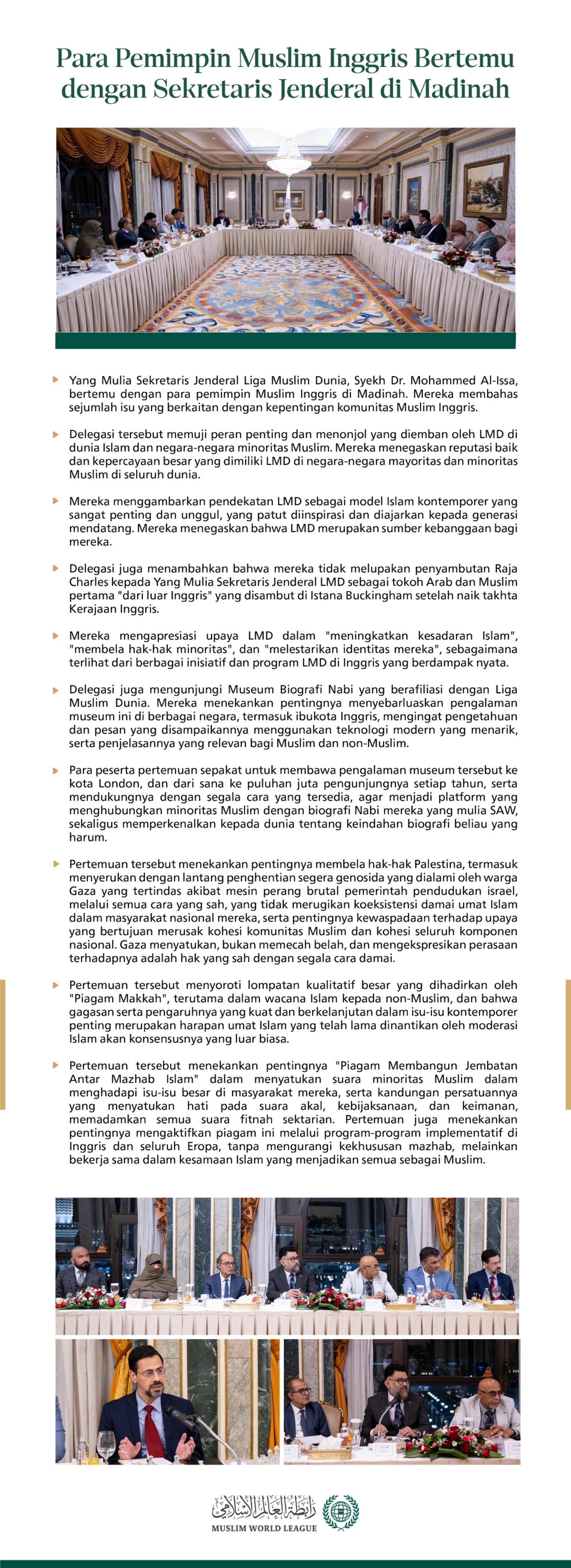 Di Madinah Al-Munawwarah: Para pemimpin Muslim dari Inggris bertemu dengan Yang Mulia Sekretaris Jenderal LMD, Syekh Dr. Mohammed Alissa . Pertemuan ini membahas lima topik utama. Kenali lebih lanjut berikut ini: