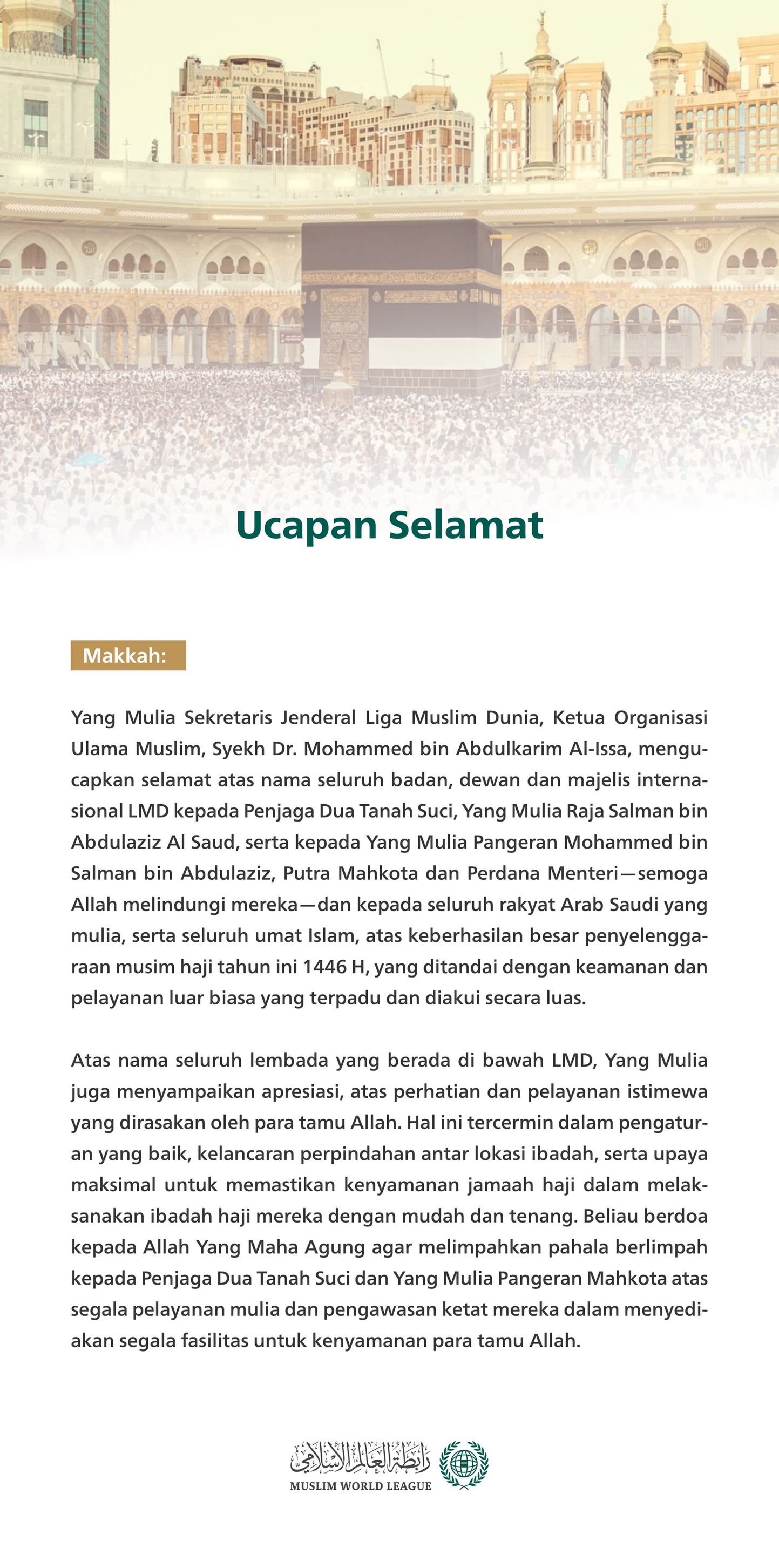 Ucapan selamat dari Liga Muslim Dunia atas keberhasilan ibadah haji tahun 1446 H ini: