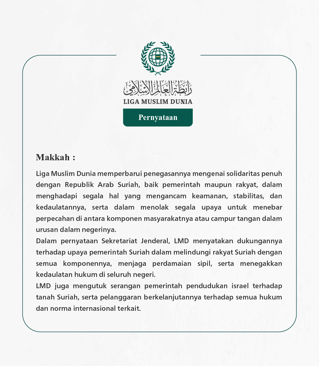 Pernyataan dari Liga Muslim Dunia: