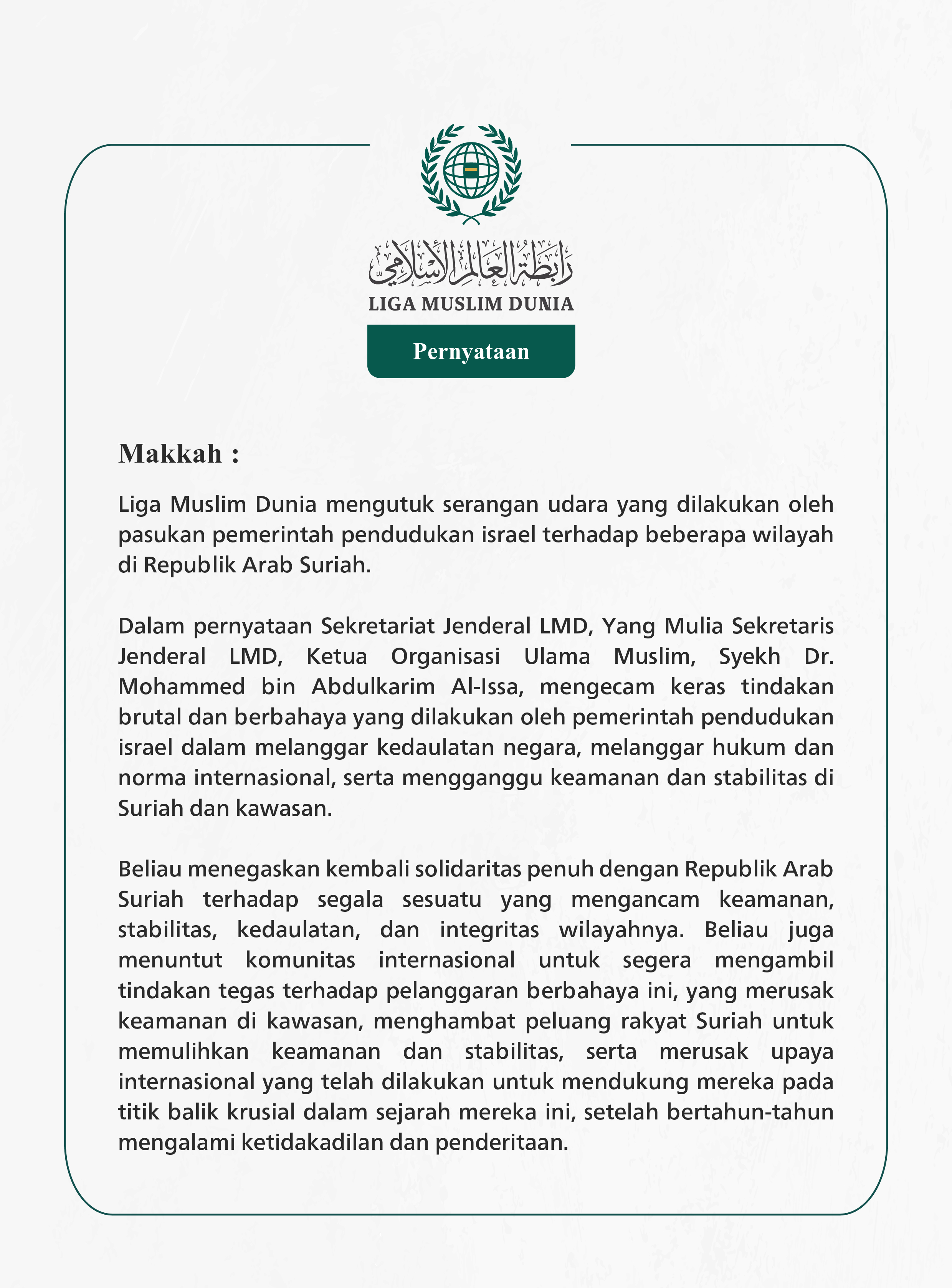 Pernyataan dari Liga Muslim Dunia: