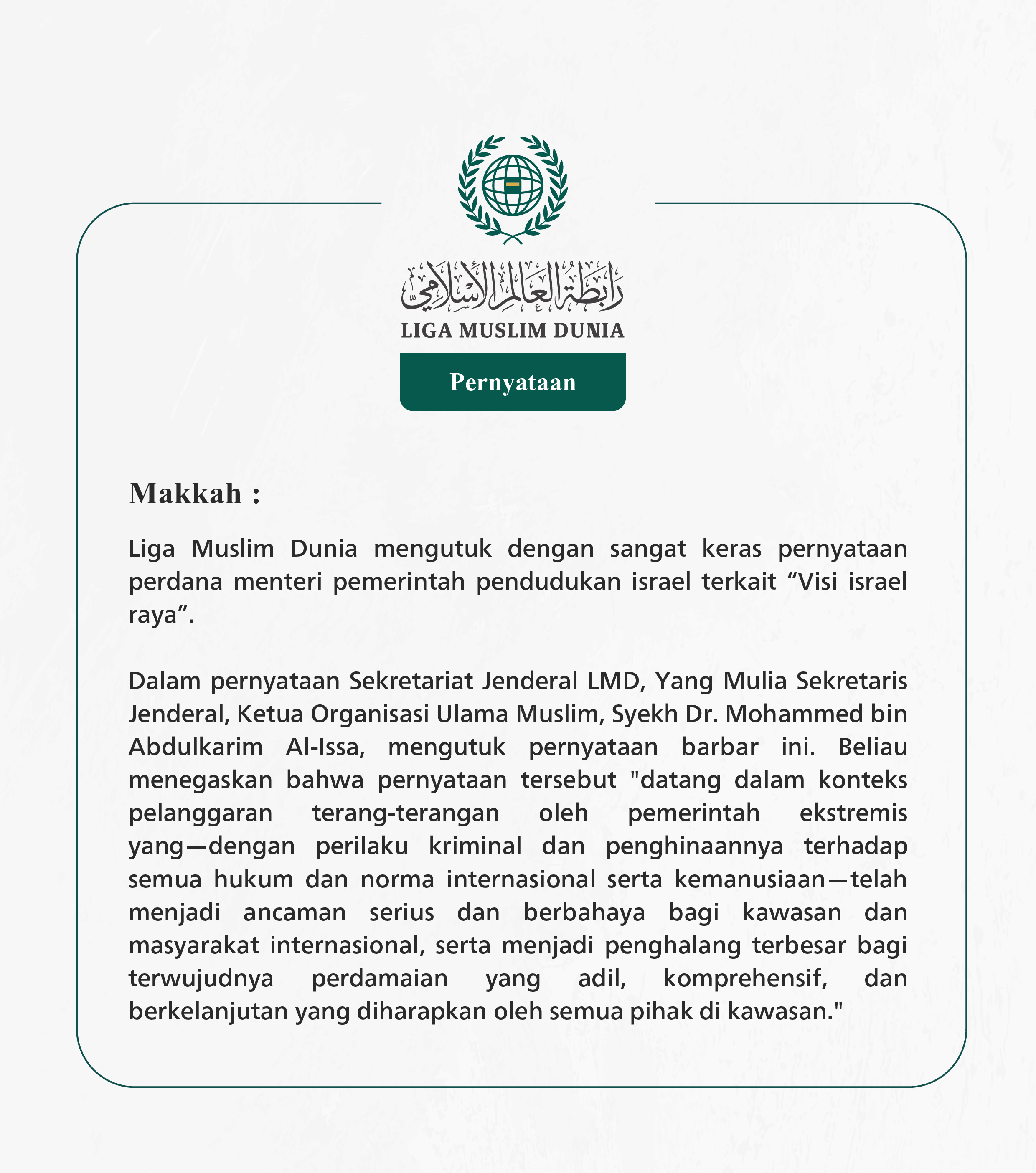Pernyataan dari Liga Muslim Dunia: