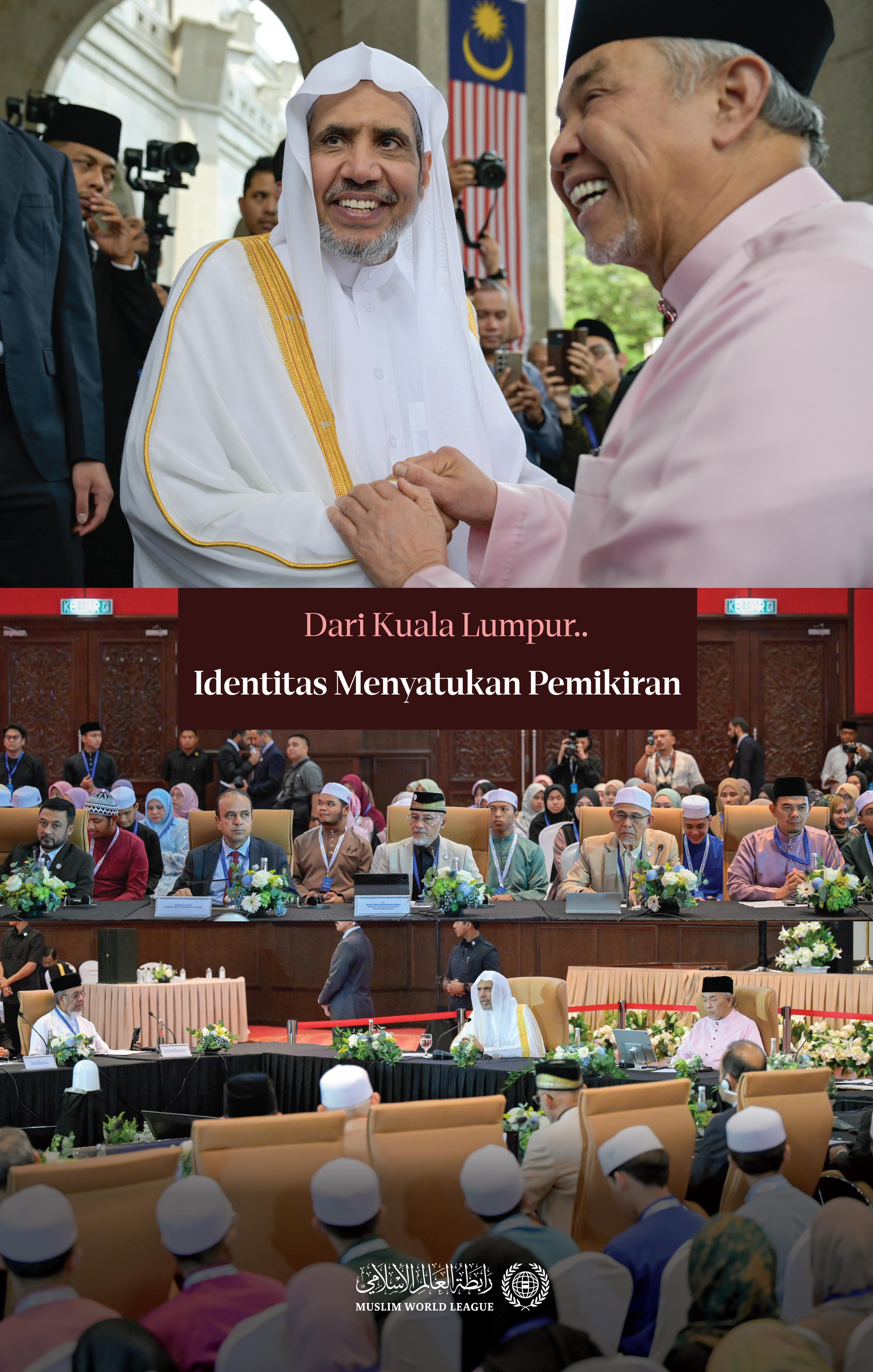 Yang Mulia Sekretaris Jenderal LMD, Ketua Organisasi Ulama Muslim, Syekh Dr. Mohammed Alissa , bersama Yang Mulia Wakil Perdana Menteri Malaysia