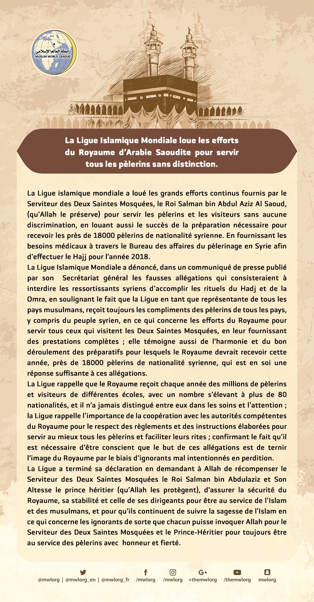 La LIM loue les efforts que fournit le Royaume d’Arabie Saoudite pour servir tous les pèlerins sans aucune distinction