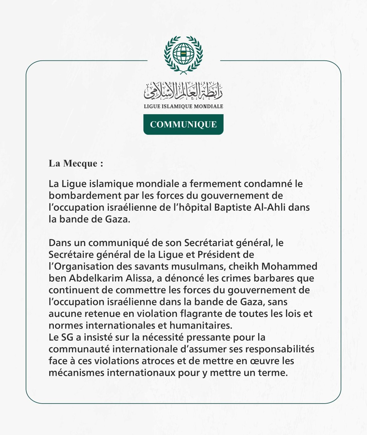 La Ligue islamique mondiale condamne le bombardement par l’occupation israélienne de l’hôpital  Baptiste Al-Ahli de Gaza