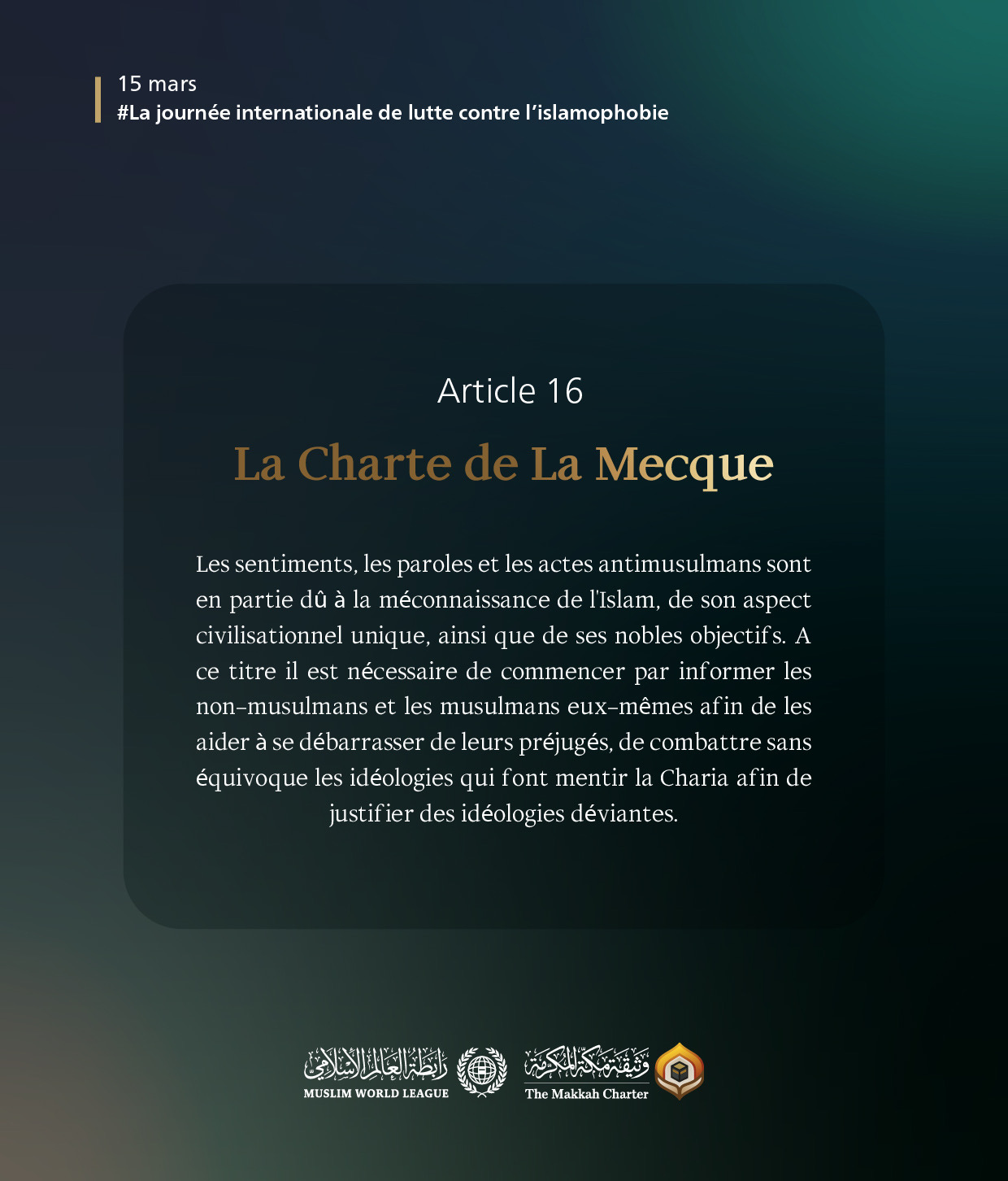 En cette Journée internationale de lutte contre l’islamophobie, la Charte de La Mecque appelle à une connaissance authentique de l’Islam, de son apport civilisationnel et de ses nobles objectifs.