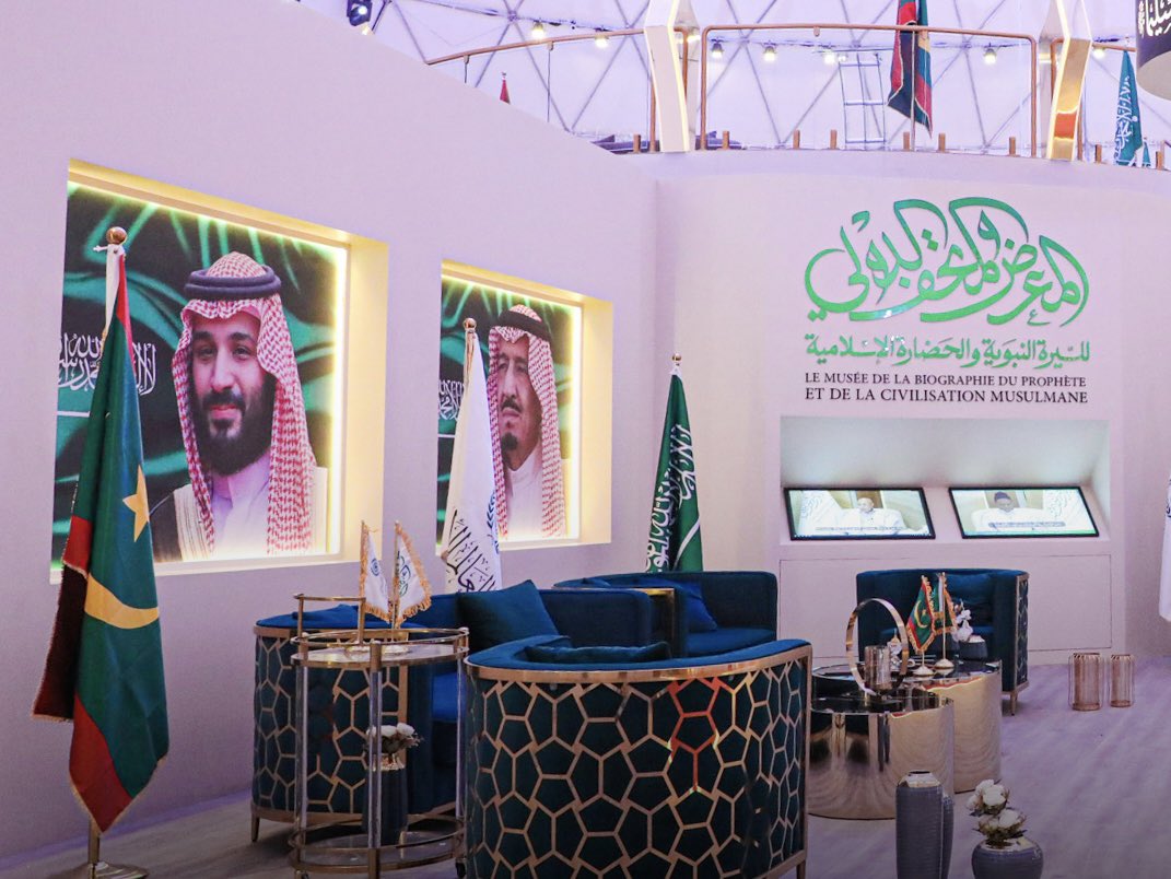 ‏أحدثُ محطّاته "نواكشوط":  ‏ يُتَرجِم افتتاحُ متحف السيرة النبوية في نواكشوط استمرار عزيمة ⁧‫رابطة العالم الإسلامي‬⁩ في توسع محطاته في العالم الإسلامي. ⁧