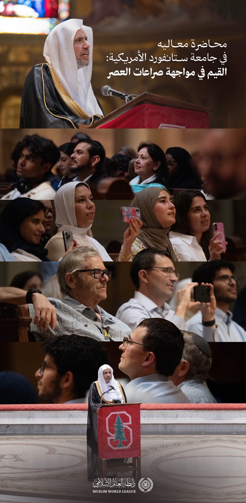 ‏هذا اليوم وبدعوةٍ رسميّةٍ:  ‏استضافتْ جامعةُ ستانفورد الأمريكية معاليَ الأمين العام، رئيس هيئة علماء المسلمين، الشيخ د.⁧‫محمد العيسى‬⁩ ⁦‪‬⁩، لإلقاء محاضرة عن "القِيَم في مواجهة صراعات العصر"، ركّزت في أهمّ محاورها على الصراعات الأيديولوجية -الدينية والفكرية- مع استعراض نماذج لمخاطرها وحلولها، وإيضاح الفرق بين الاختلافات الدينية والفكرية التي تُمَثِّل طبيعة الحياة وواقعها الذي لا يُمكن إلغاؤه، مع ضرورة تفاهمها وتعايشها وتعاونها، وبين صراعها وانقسام مجتمعاتها وأُمَمِها والآثار الناتجة عن ذلك، مع استعراض بعض 