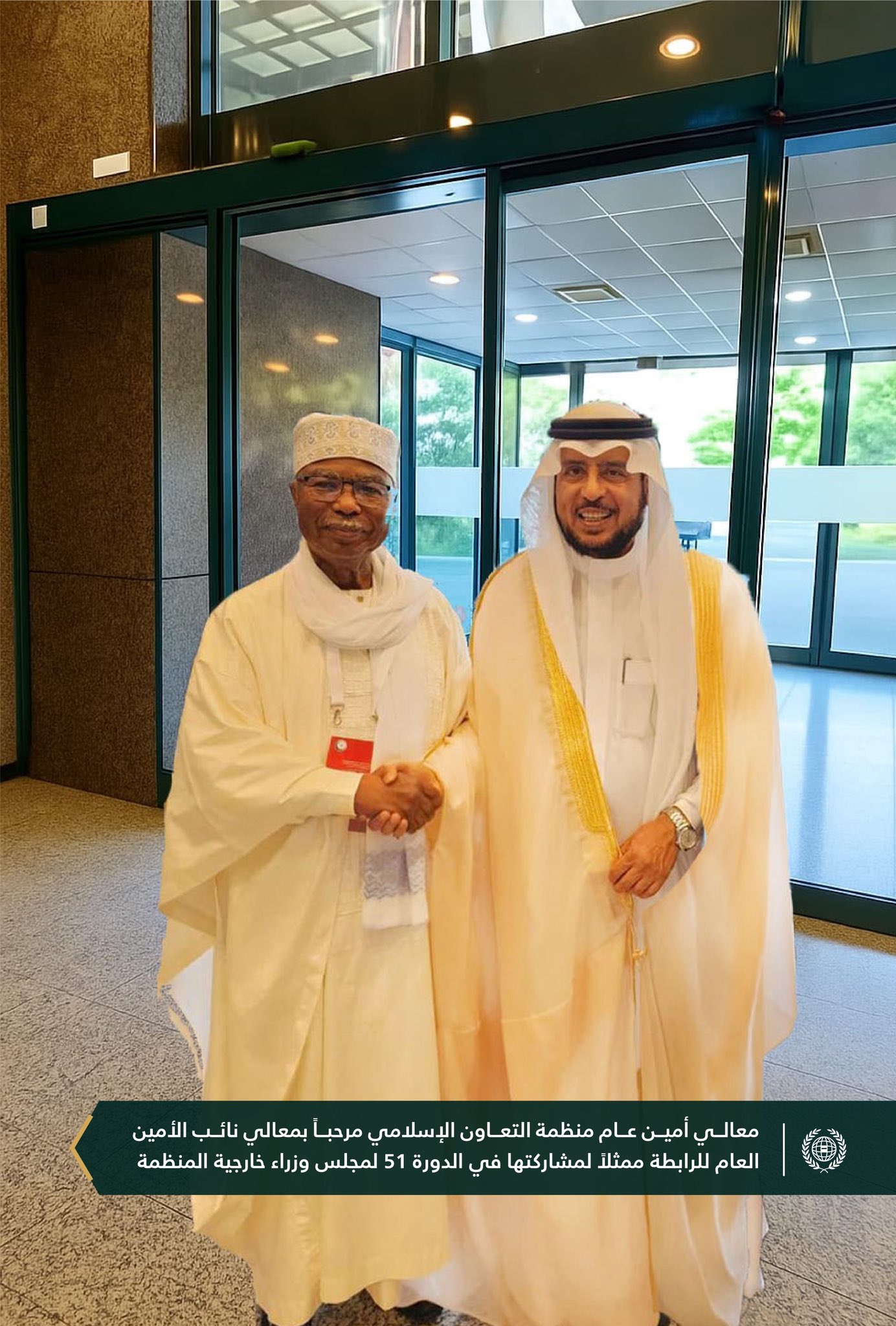 في الدورة الـحادية والخمسين لمجلس وزراء خارجية دول منظمة التعاون الإسلامي، في مدينة إسطنبول شارك معالي نائب الأمين العام، د. عبدالرحمن الزيد في مهام هذه الدورة وفق تراتيب الدعوة الموجهة للرابطة