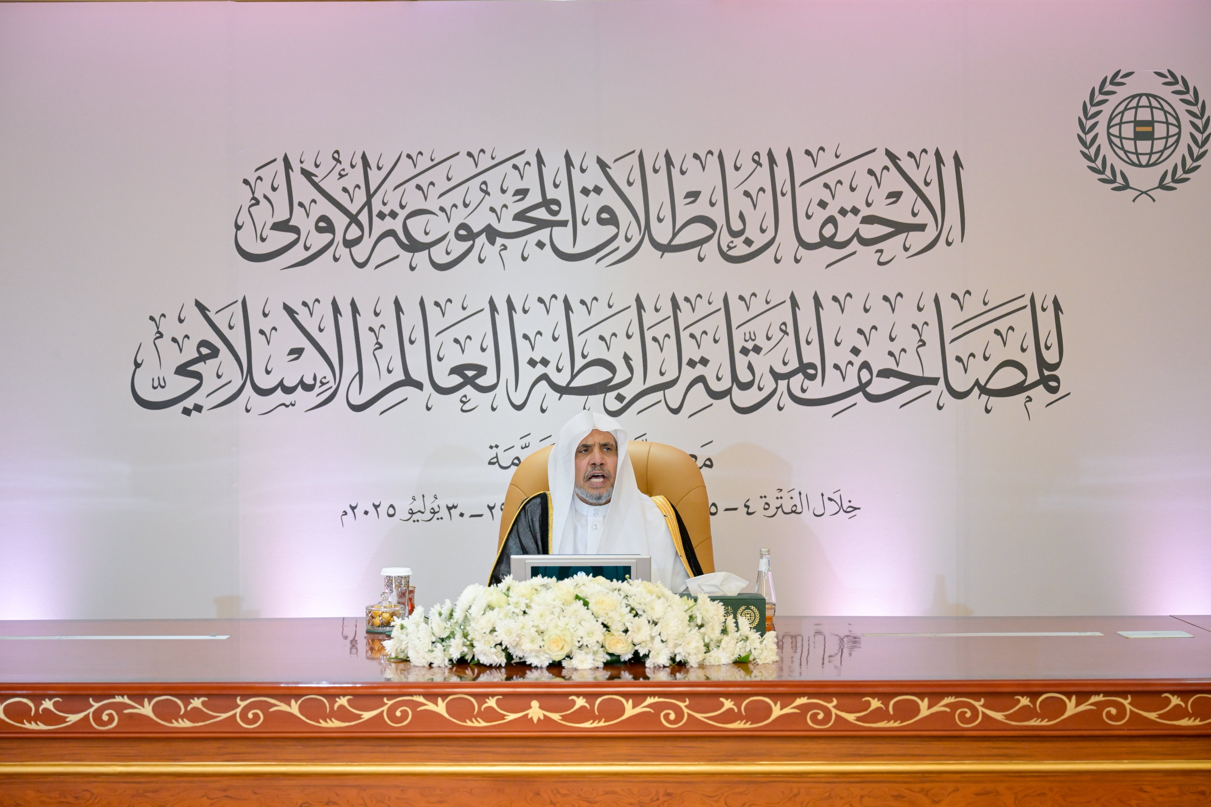 Pada hari ini dari Makkah Al-Mukarramah: Yang Mulia Sekretaris Jenderal LMD, Syekh Dr. Mohammed Alissa    telah meluncurkan "Koleksi Pertama Rekaman Mushaf Murattal Liga Muslim Dunia", yang akan tersedia untuk diunduh secara gratis