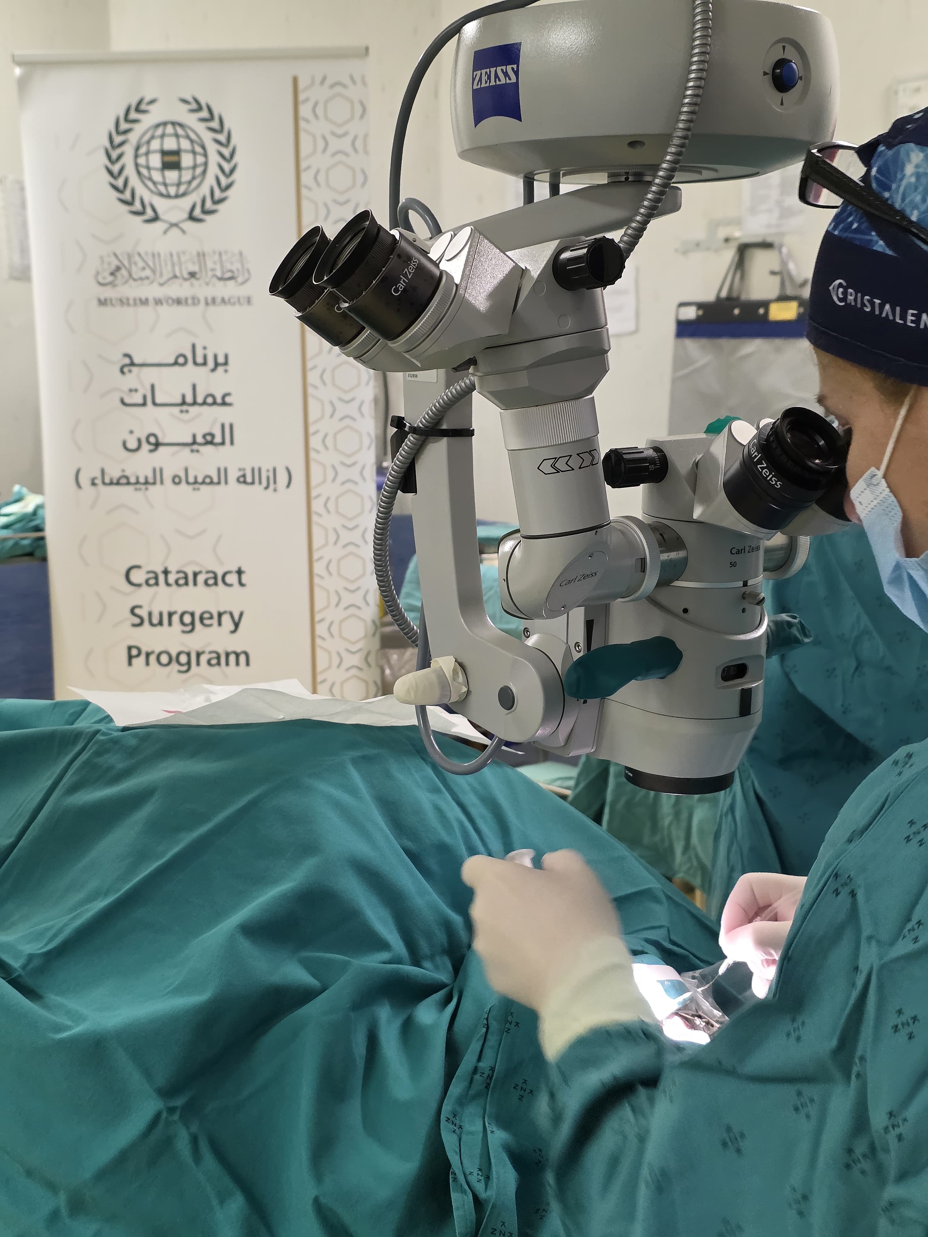 برنامه‌های سازمان همبستگی جهان اسلام برای مبارزه با نابینایی در قاره آفریقا همچنان ادامه دارد،