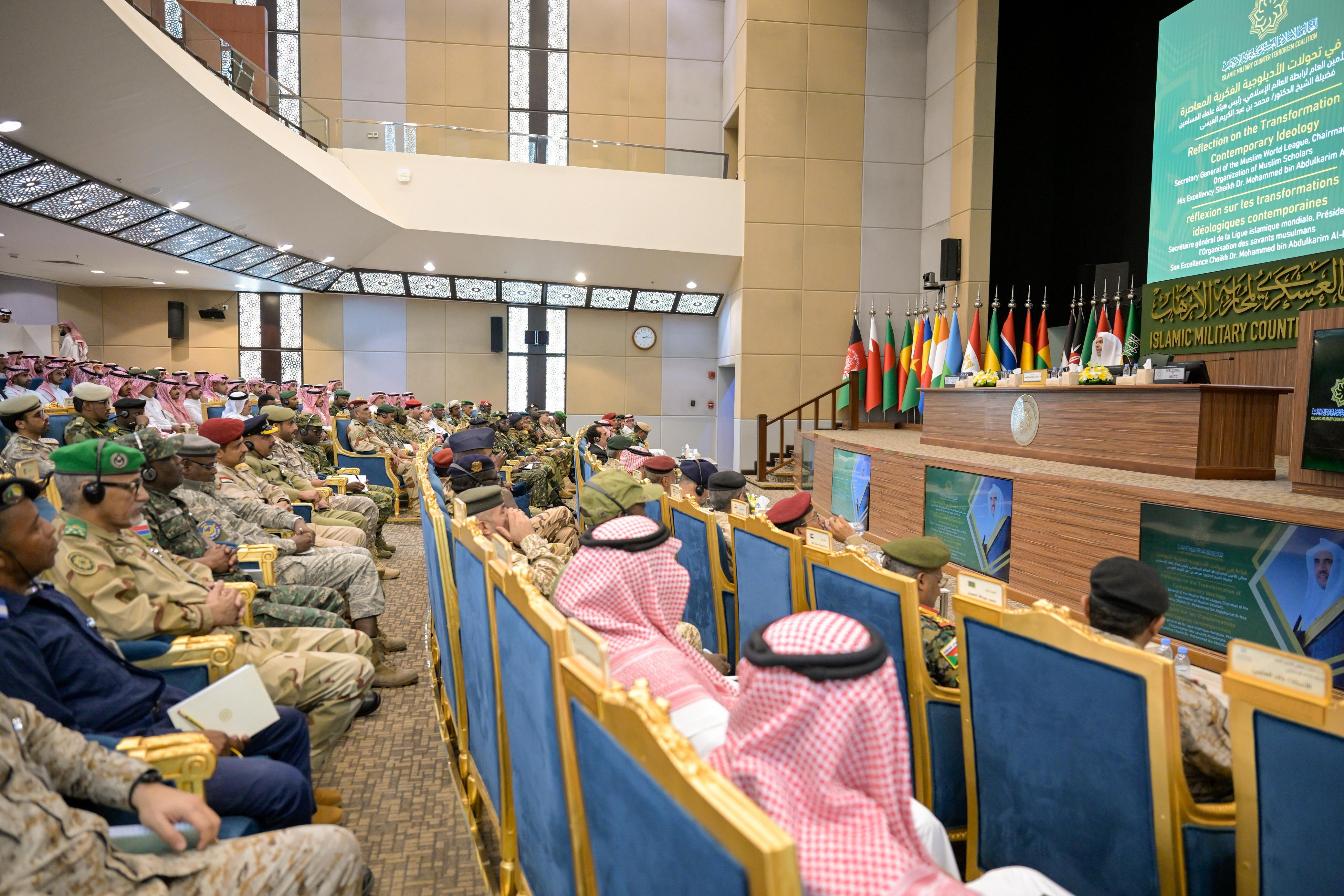 الأمين العام لرابطة العالم الإسلامي يحاضر في مقرّ "التحالف الإسلامي العسكري لمحاربة الإرهاب"