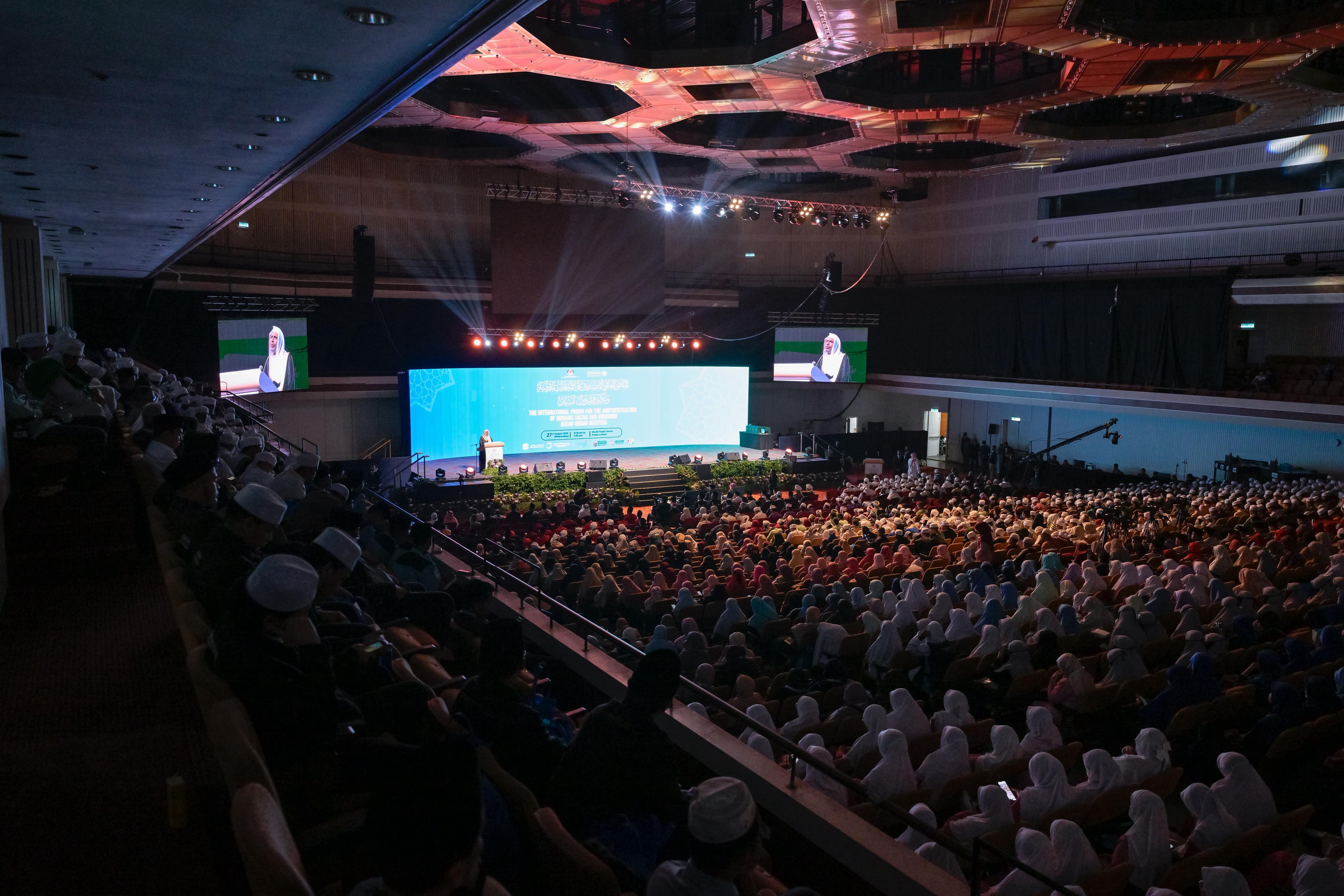 Le Secrétaire général de la Ligue islamique mondiale conclut le Forum mondial de certifications coraniques et d’hommage aux récitateurs des pays de l’ASEAN