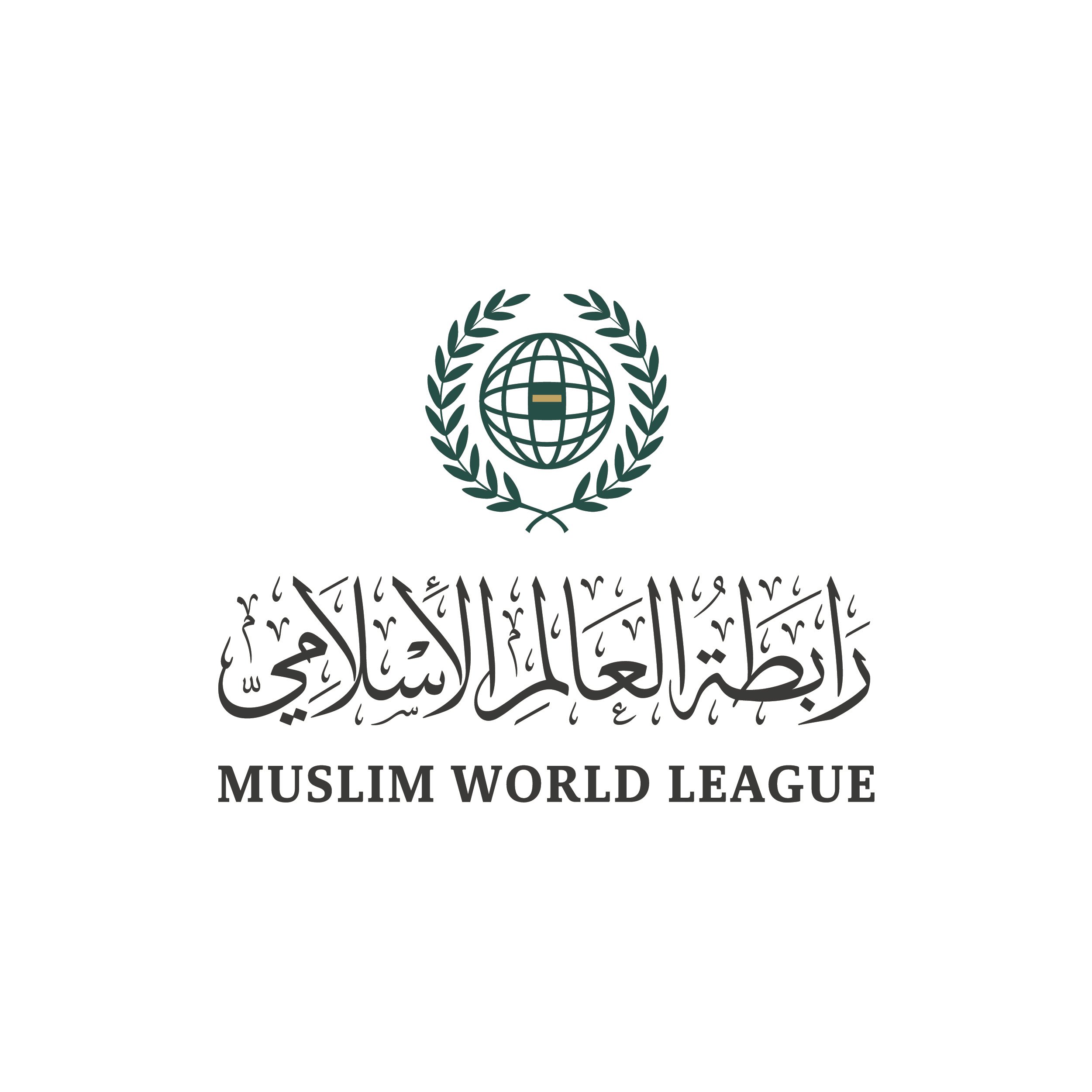 La Ligue islamique mondiale continue de recevoir des messages et des appels de hautes personnalités islamiques