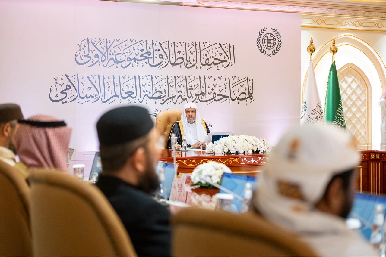 El Corán virtual puesto a disposición por la Liga del Mundo Islámico, cuya primera edición mundial fue lanzada por el Secretario General, el Sheij Mohammed Al-Issa