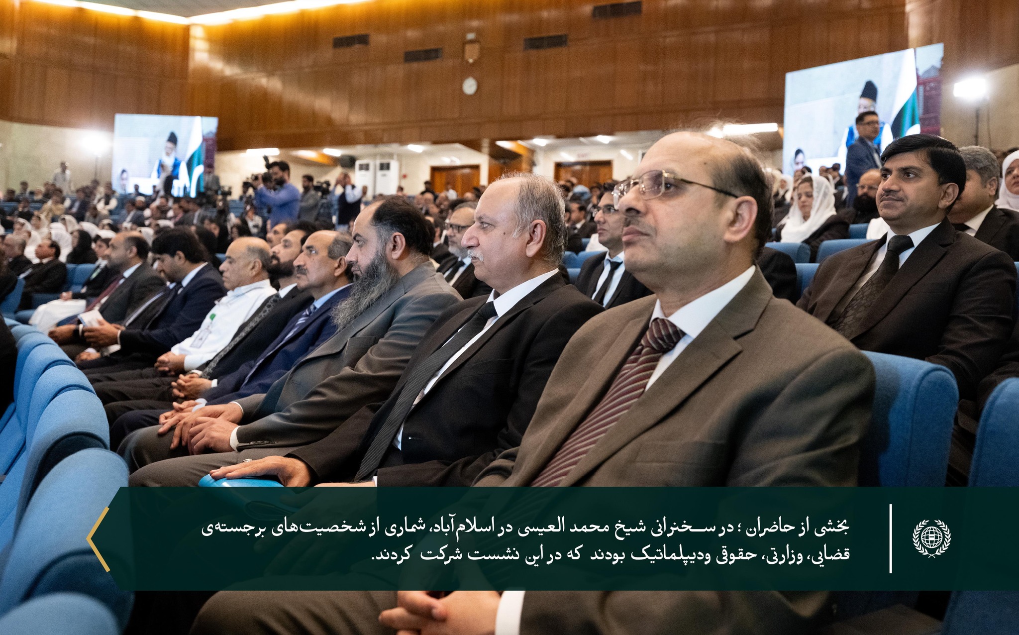 ظهرِ دیروز در اسلام‌آباد، و برای نخستین‌بار در تاریخِ دیوانِ عالی پاکستان: