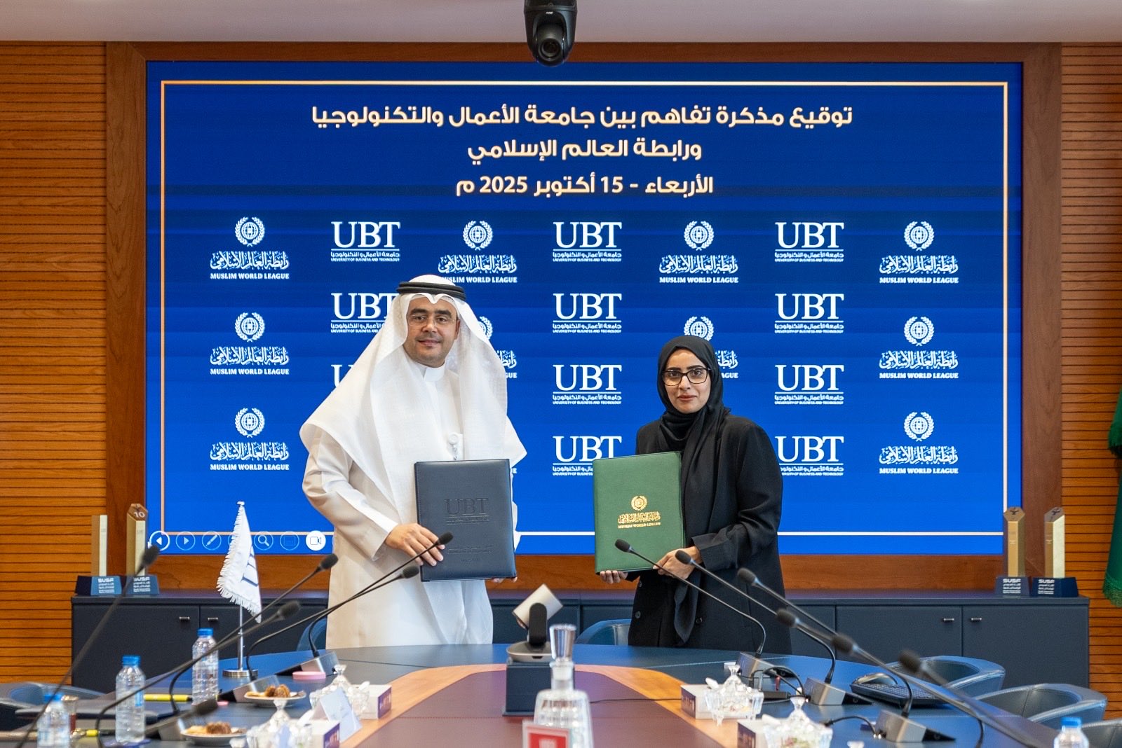 En el marco de la continuación de la iniciativa destinada a promover la educación de las niñas en las sociedades musulmanas,  la Liga del Mundo Islámico firmó un memorando de entendimiento con la Universidad Privada de Comercio y Tecnología