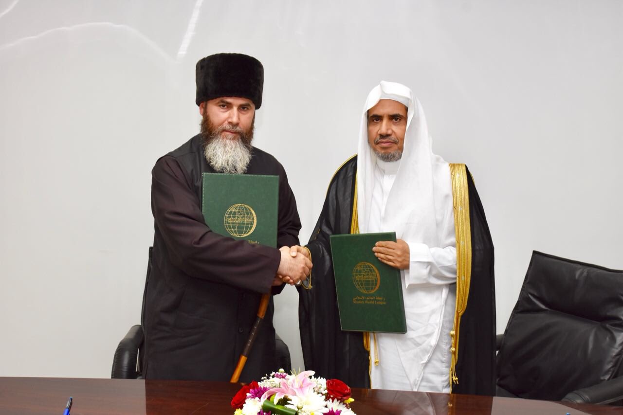 د. العيسى يوقع اتفاقية تعاون مع المفتي العام لجمهورية الشيشان