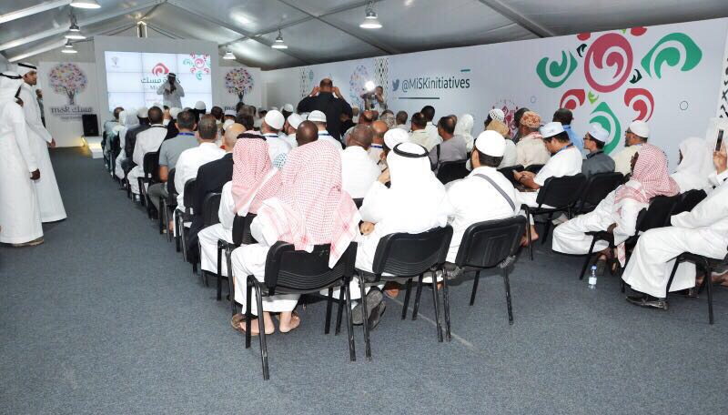 Les invités de la Ligue visitant le camp de la fondation "Misk" à Mina