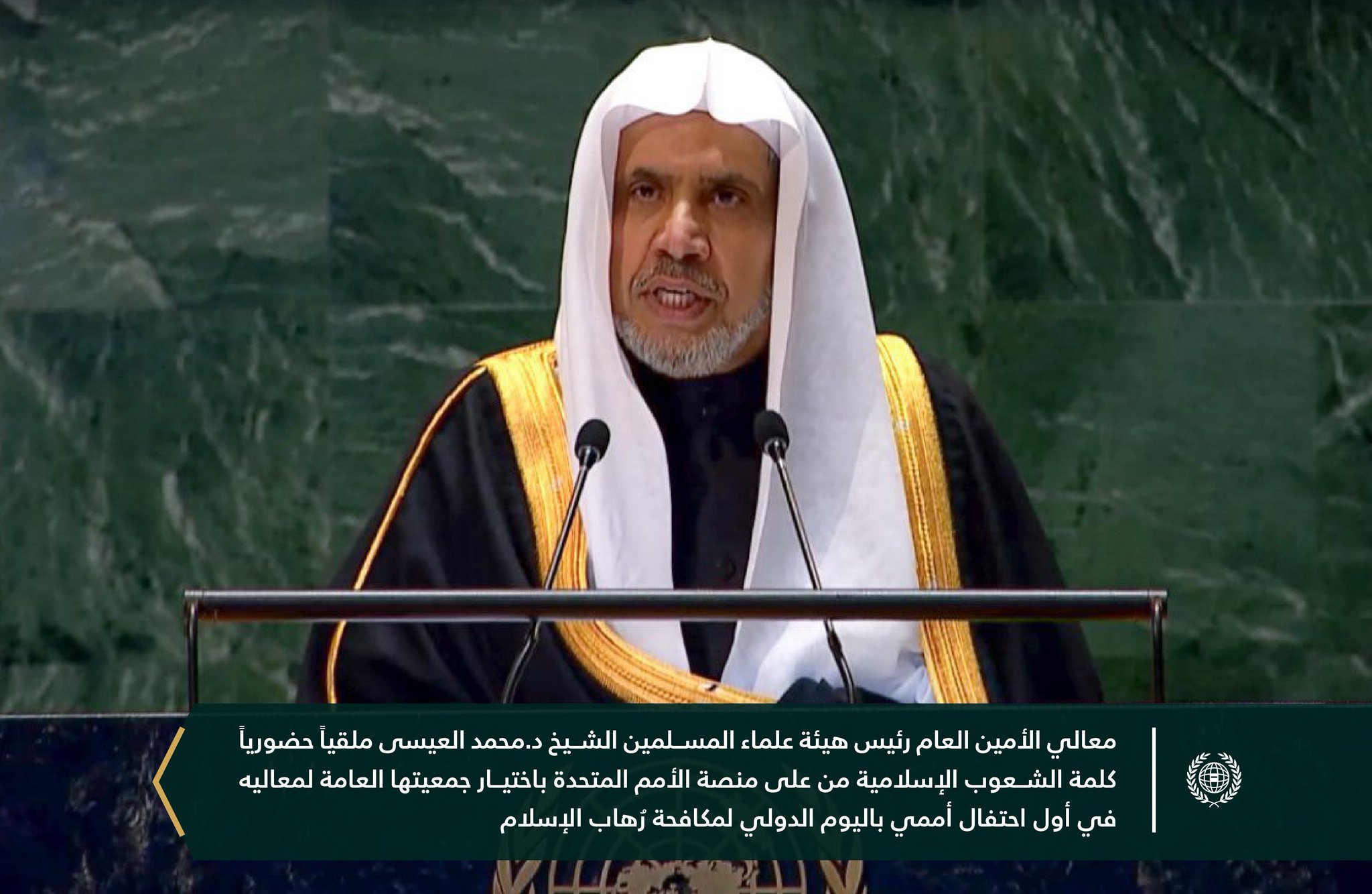 تُواصل ⁧‫رابطةُ العالم الإسلامي‬⁩ جهودَها في مواجهة ظاهرة "الإسلاموفوبيا"، وذلك من خلال تمثيل الشُّعوب الإسلامية في المنصّات الدولية والأُمَمية بالخطاب الإسلامي الرشيد