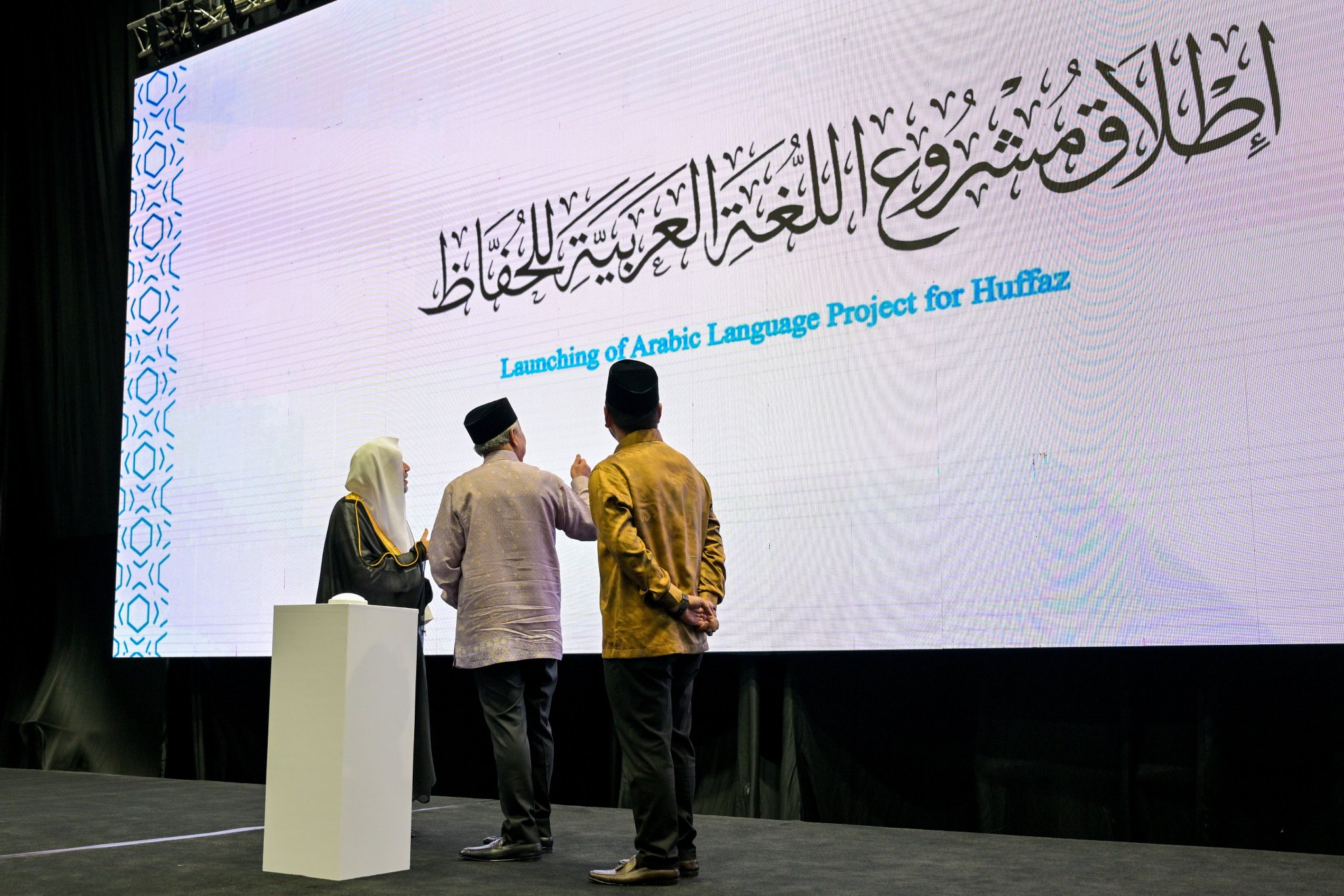 Photos from the inauguration of the Fourth Forum of the Council of ASEAN Scholars by H.E. Sheikh Dr. Mohammed Al-Issa , Secretary-General of the Muslim World League and Chairman of the Organization of Muslim Scholars