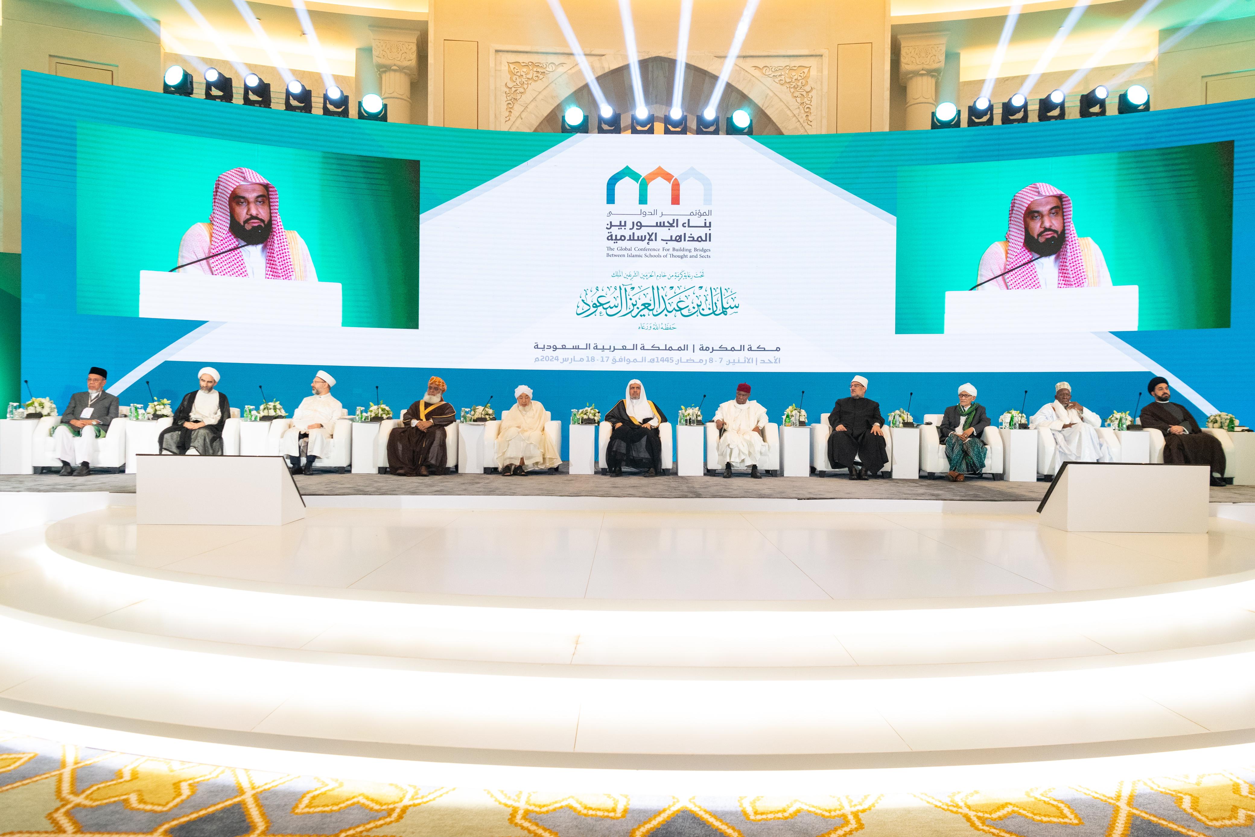 En ce moment,  sous le haut patronage du Serviteur des Deux Saintes Mosquées, le Roi Salman bin Abdulaziz Al Saud :
