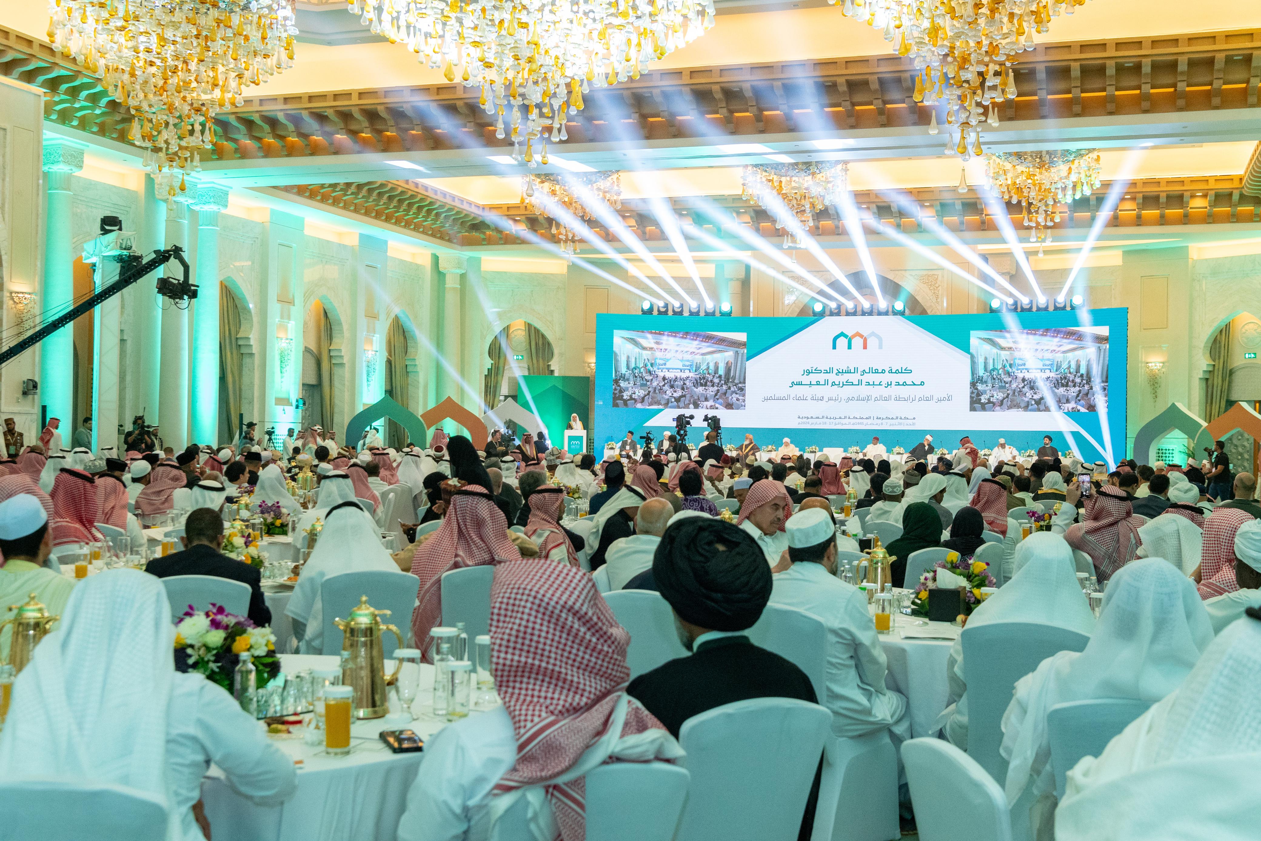 En ce moment,  sous le haut patronage du Serviteur des Deux Saintes Mosquées, le Roi Salman bin Abdulaziz Al Saud :