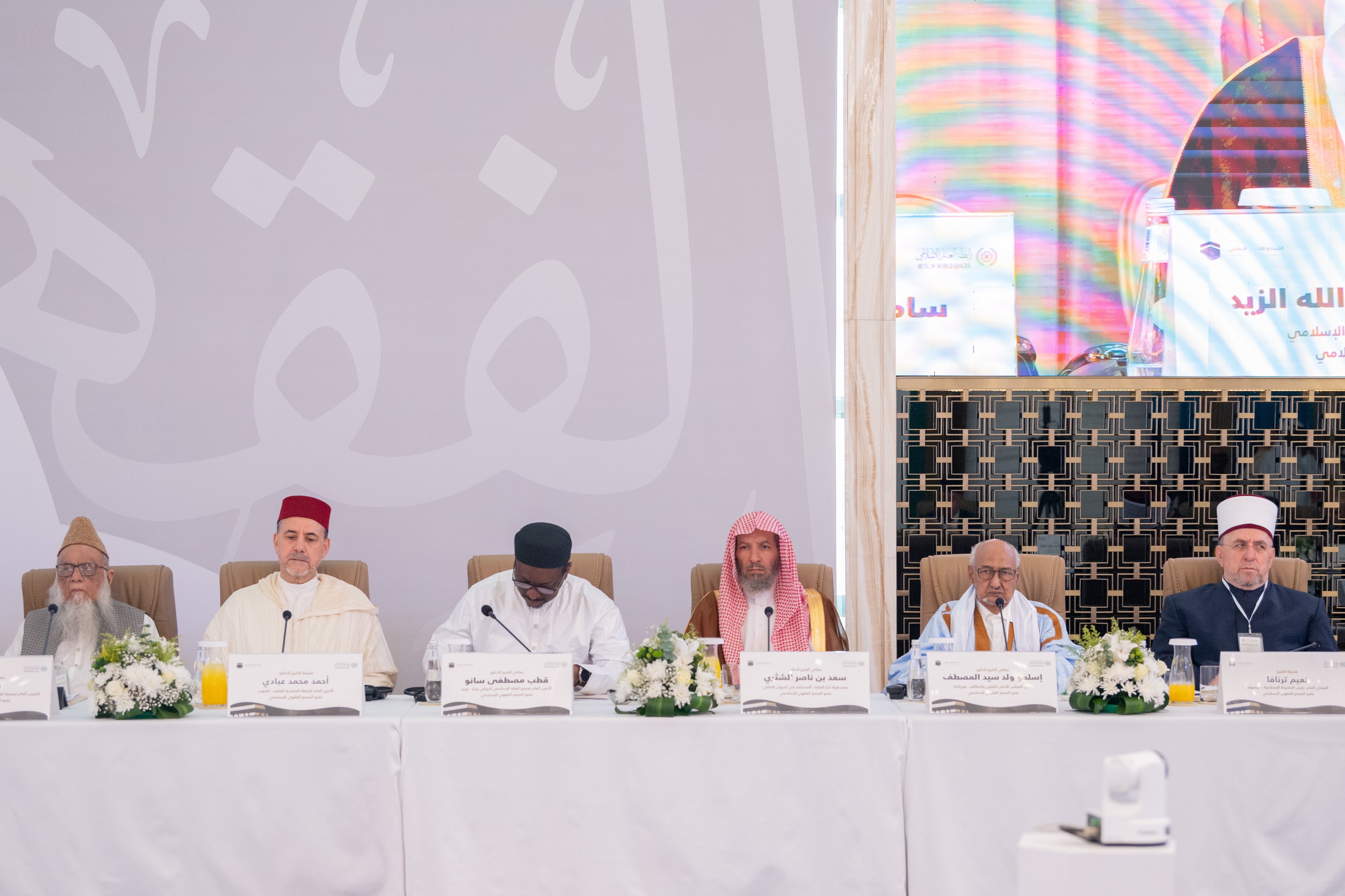 بیست و سومین اجلاسیه «مجمع فقه اسلامی» وابسته به سازمان همبستگی جهان اسلام با حضور مفتی و علمای ارشد جهان اسلام و کشورهای اقلیت آغاز گردید