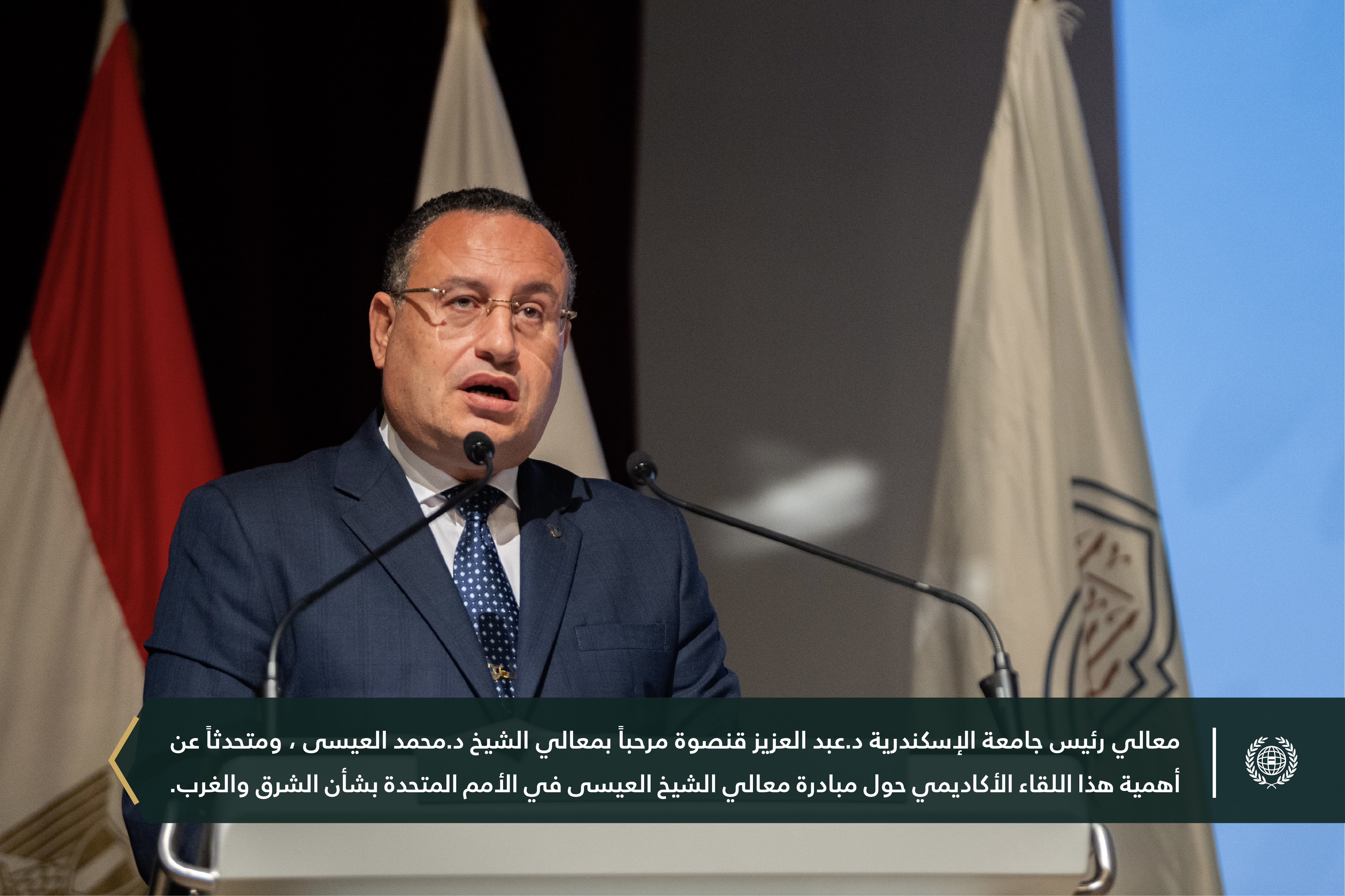 اصطحب معالي رئيس مكتبة الإسكندرية د.أحمد زايد، معاليَ الأمين العام الشيخ د.⁧‫محمد العيسى‬⁩ في جولةٍ في مكتبة الإسكندرية.