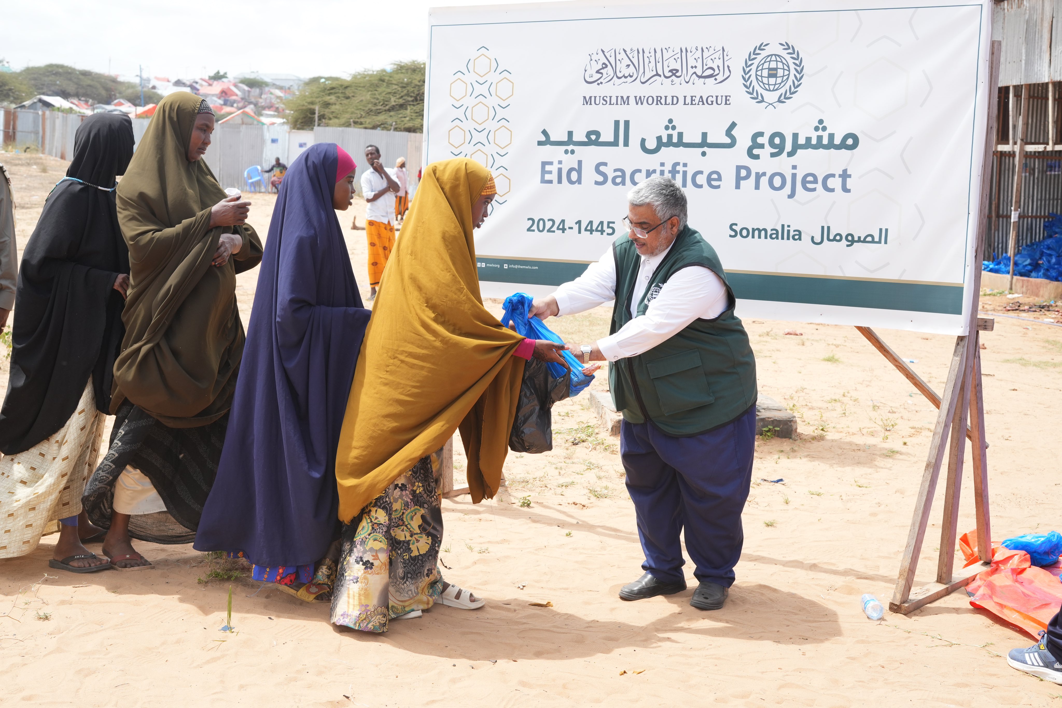 In the spirit of Eid, we extend our greetings to Muslims in remote villages, adhering to the highest standards.