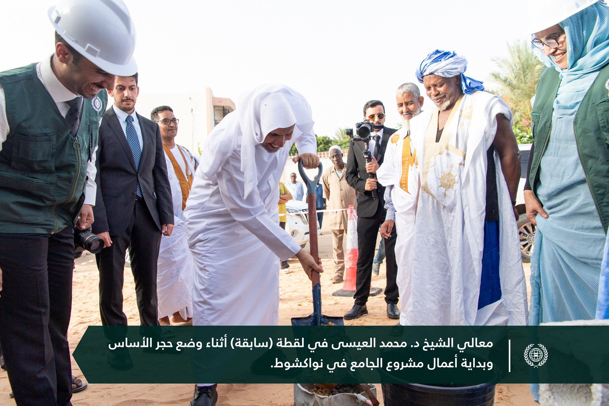 While the foundation stone of the mosque was laid by the Secretary-General a year ago, the facility, with God's help, was officially inaugurated today in Nouakchott. The event was attended by ministers and scholars