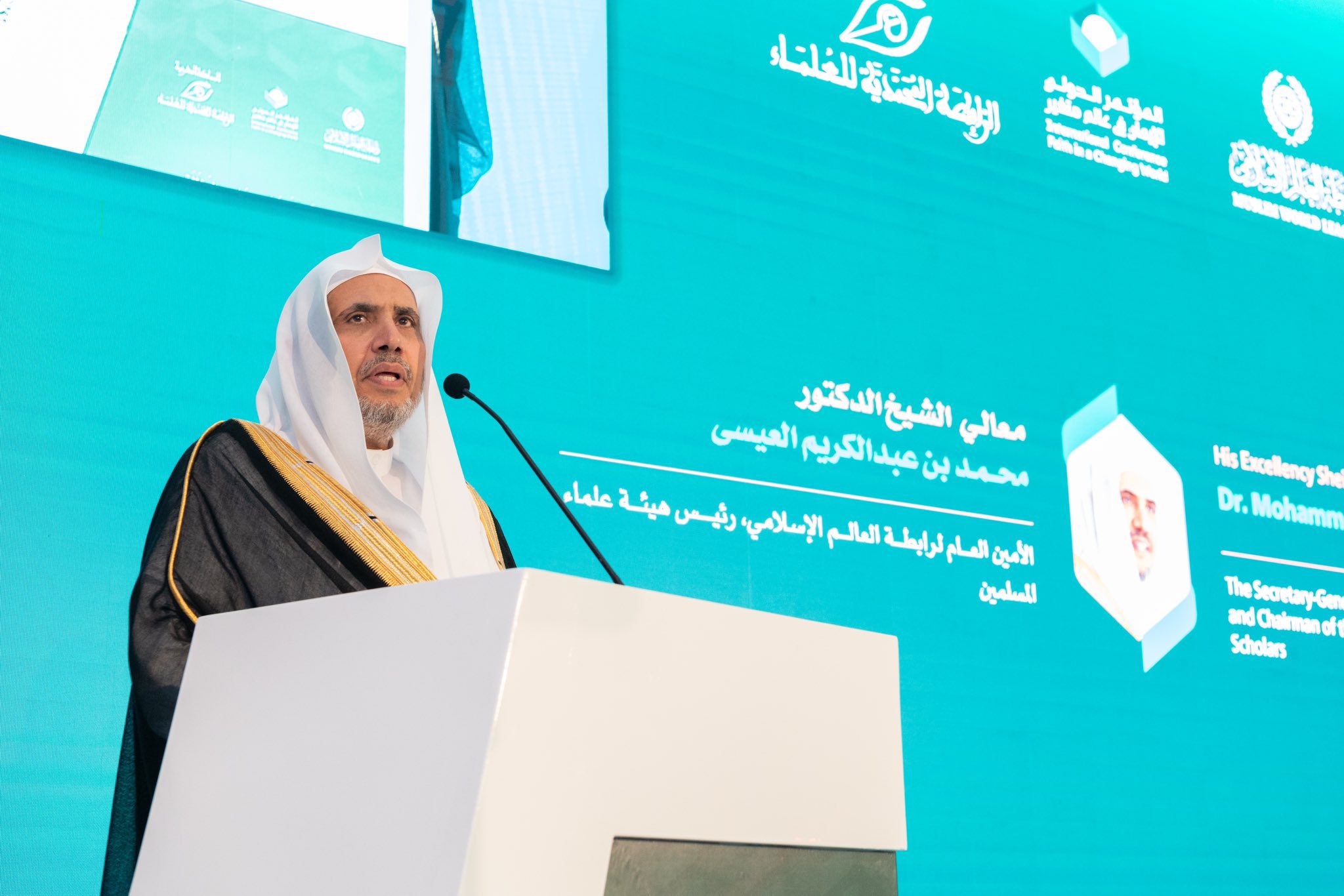 This statement draws from the Charter of Faith in a Changing World, inaugurated by the Muslim World League in Rabat, in collaboration with the Muhammadiyah League of Scholars in Morocco, under the generous patronage of the King of Morocco