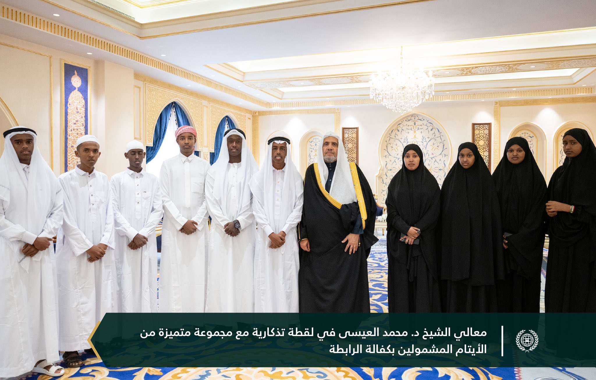 رابطة العالم الإسلامي‬⁩ تكرِّمُ نخبةً من كبار الأطبّاء والجرَّاحين العالميّين، شركاء المبادرات الطبِّيَّة للرابطة، وتحتفي بأبنائها المتفوِّقين من الأيتام