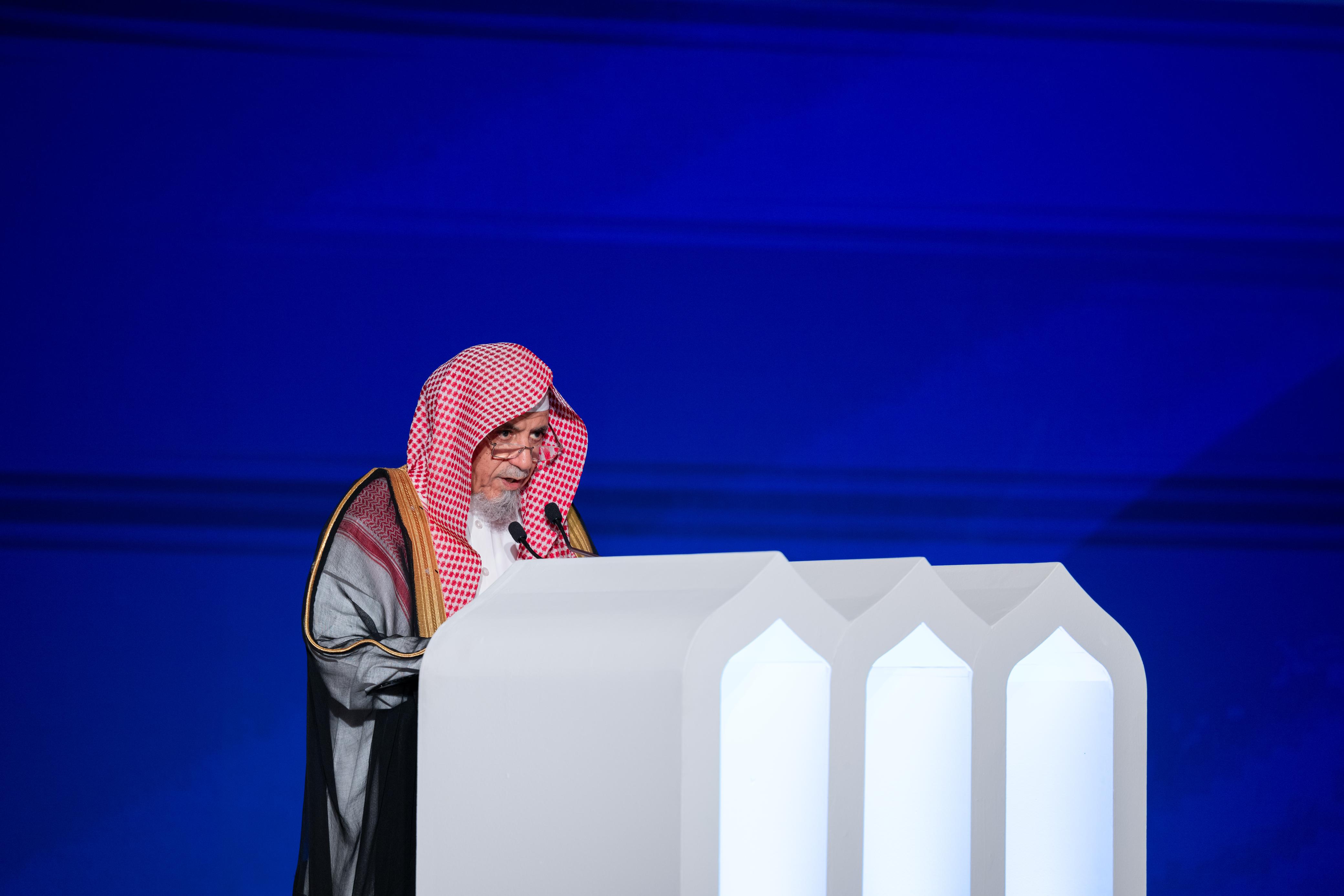 في ختام النسخة الثانية لمؤتمر "بناء الجسور بين المذاهب الإسلامية" برعايةٍ كريمةٍ من خادم الحرمين الشريفين