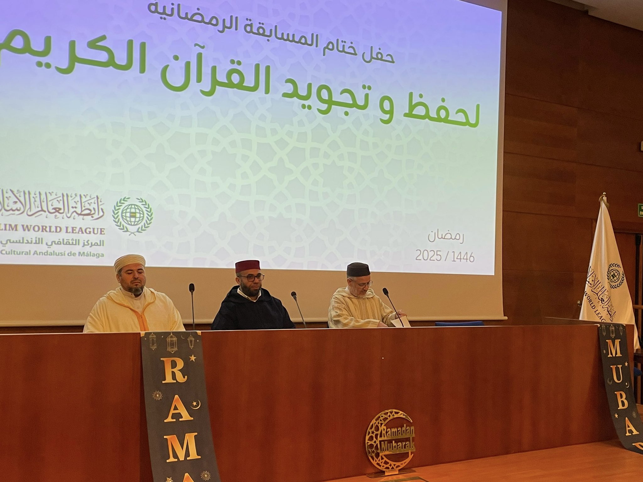 كرَّم مركزُ ⁧‫رابطة العالم الإسلامي‬⁩ "المركز الثقافي الأندلسي بمدينة مالقا الإسبانية" الفائزين بالمسابقة الرمضانية السنويَّة في حفظ وتجويد القرآن الكريم، لمختلف الفئات العمرية من الجنسين