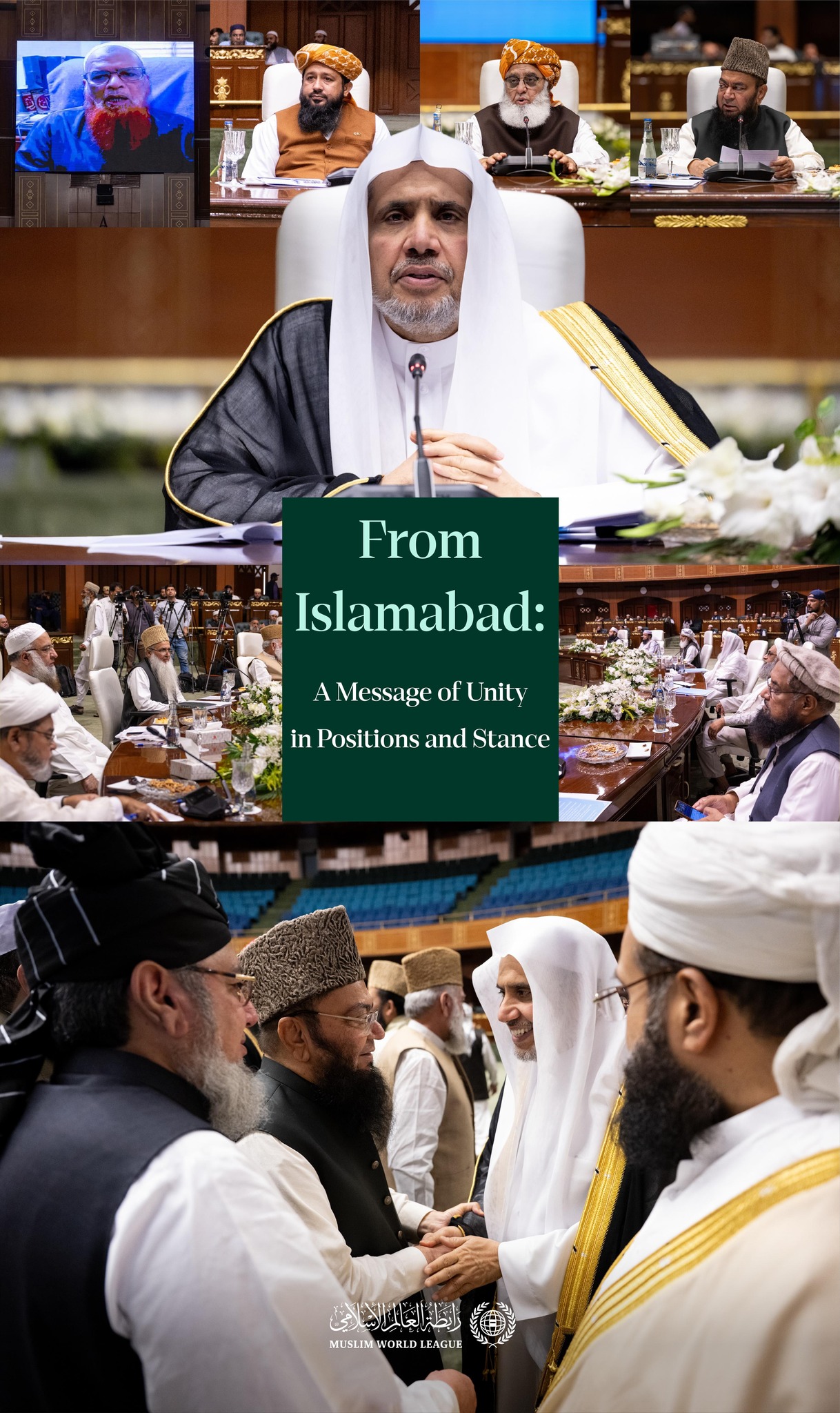 Scenes from the inauguration of the Second Consultative Meeting with Pakistani Religious Scholars: “Coordination of Positions and Unity of Stance”