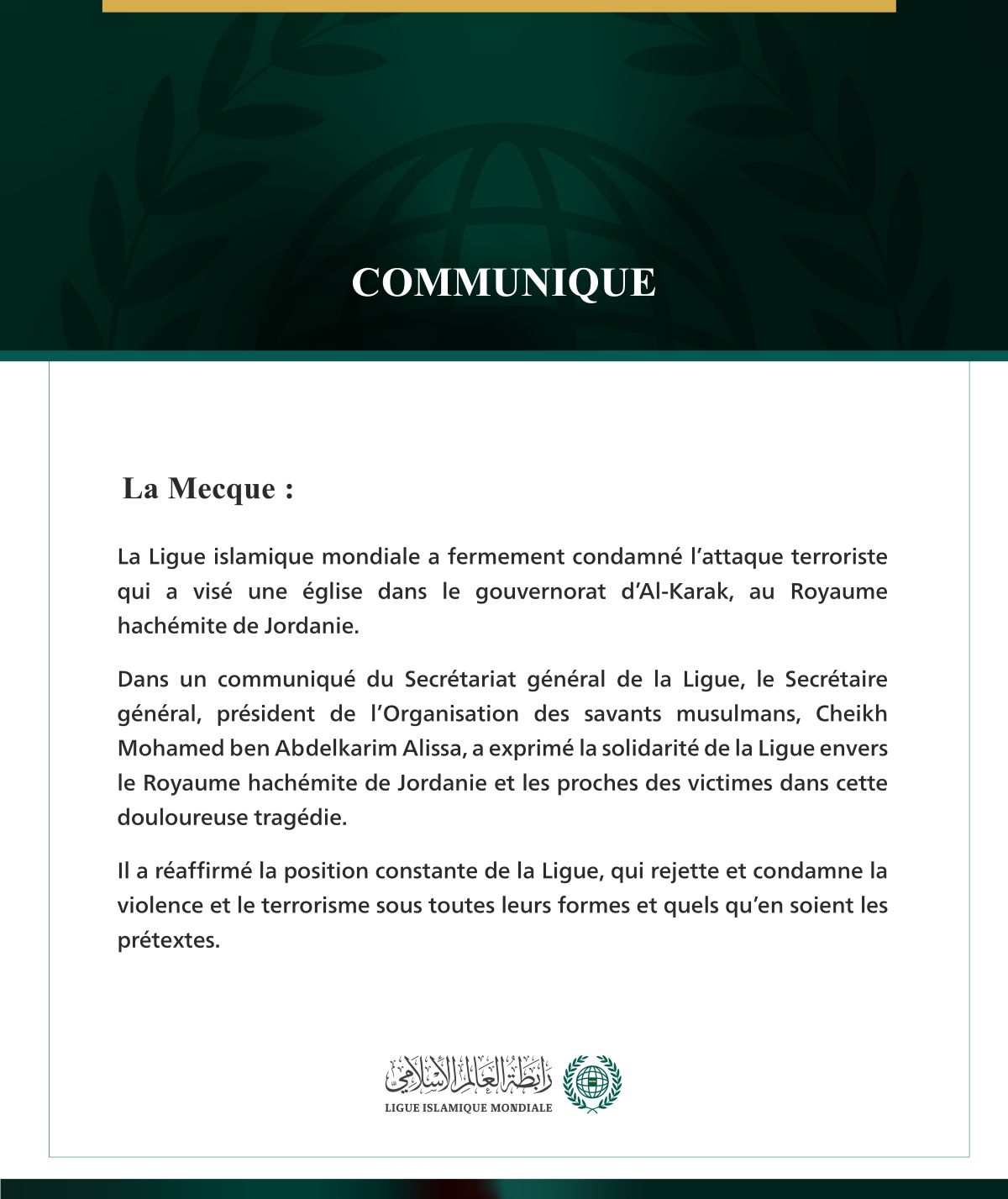 La Ligue islamique mondiale condamne l’attaque terroriste qui a visé une église en Jordanie.