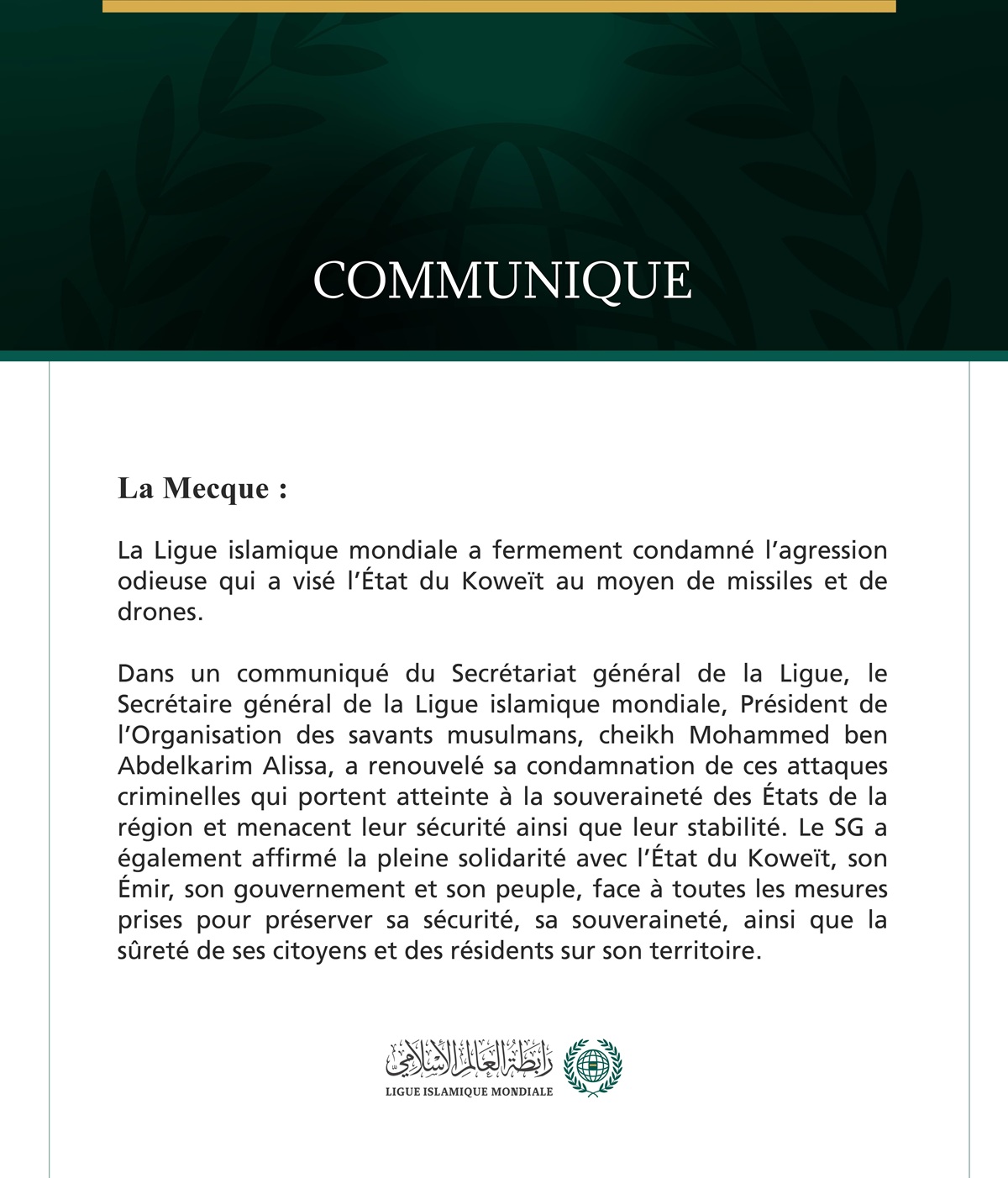 La Ligue islamique mondiale condamne l’agression contre l’État du Koweït.