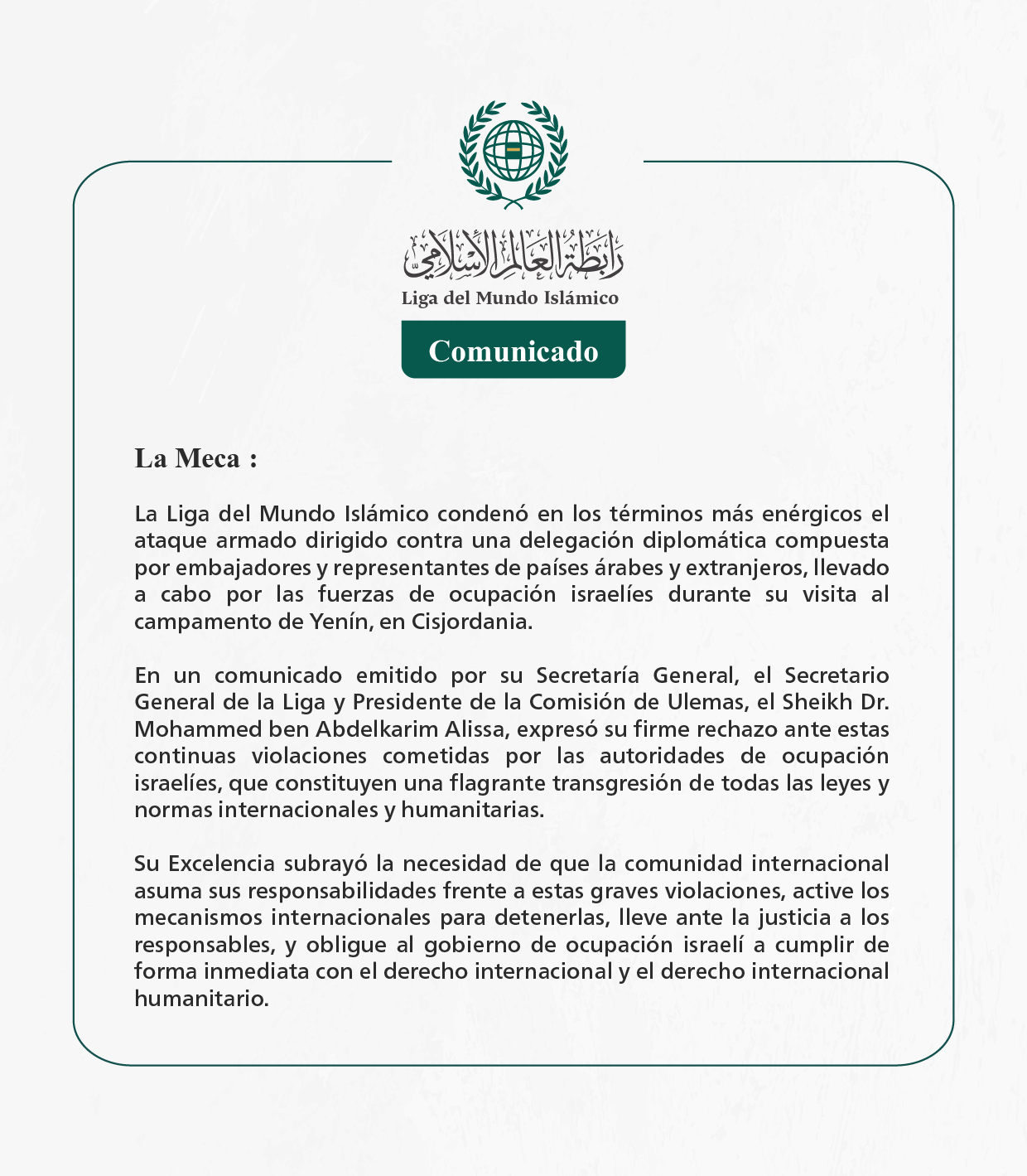 La Liga del Mundo Islámico condena el ataque contra una delegación diplomática por parte de las fuerzas de ocupación israelíes