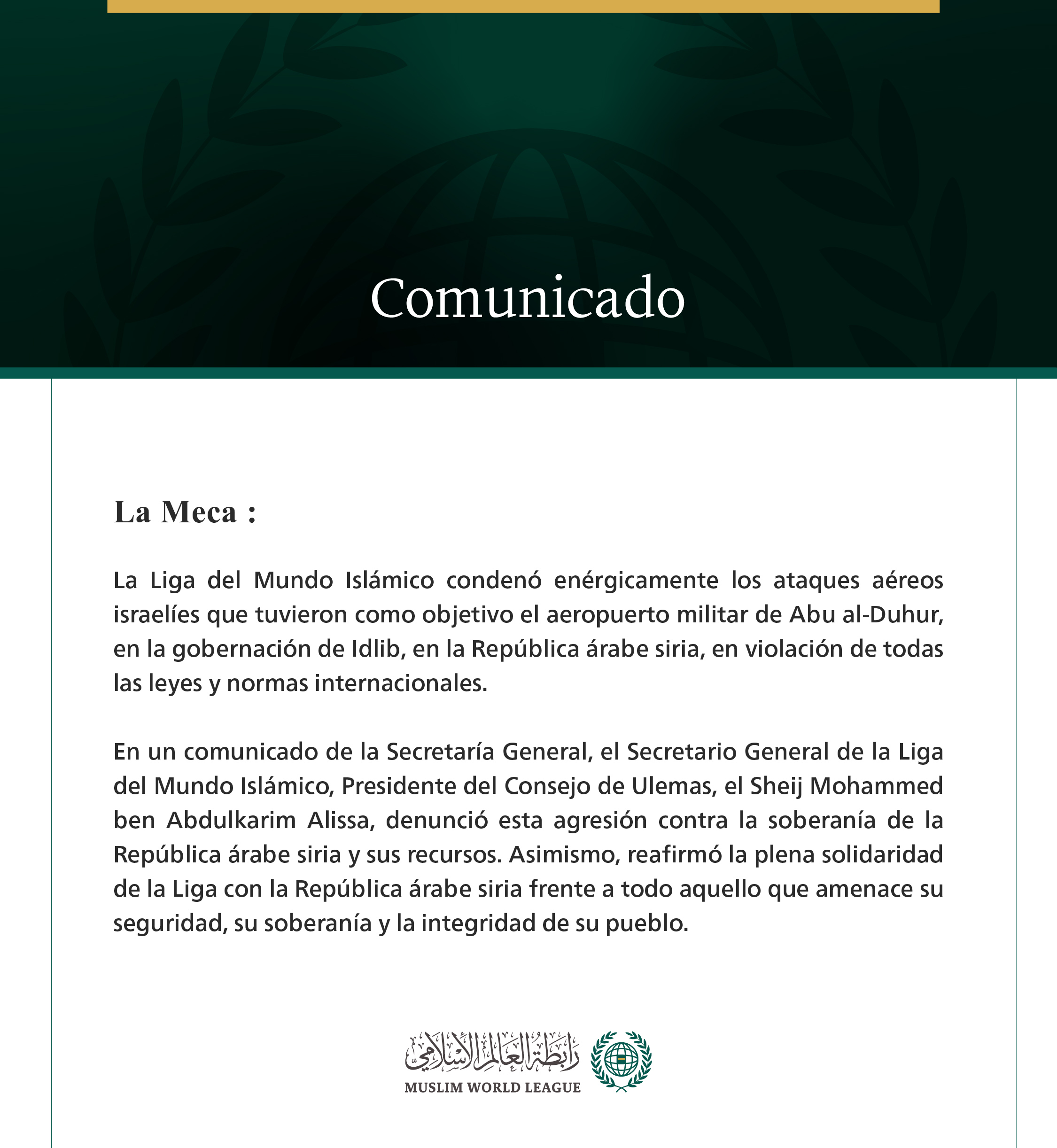 La Liga del Mundo Islámico condena los ataques israelíes contra el aeropuerto de Abu al-Duhur, en Idlib