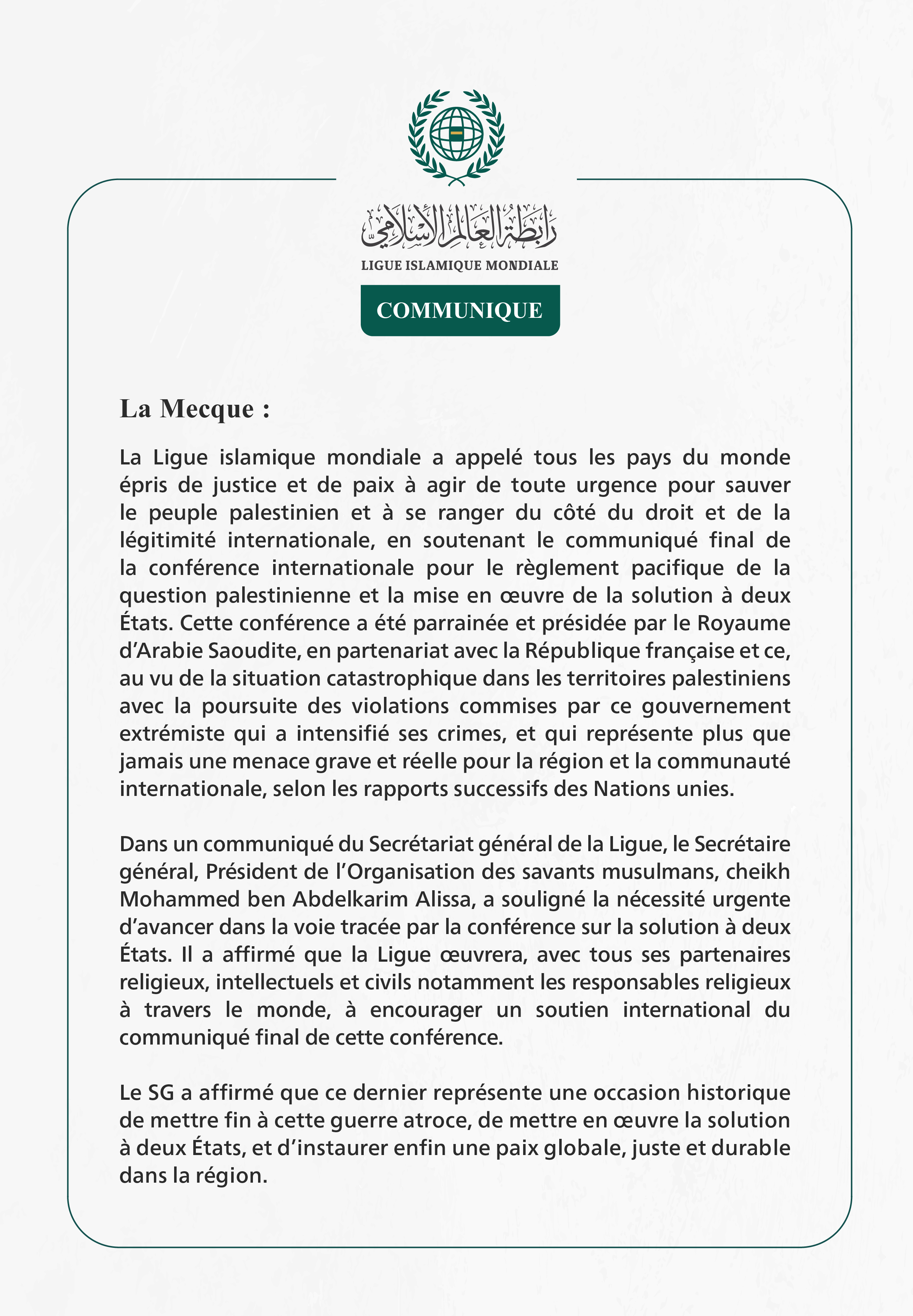 La Ligue islamique mondiale appelle les pays du monde à agir rapidement pour sauver le peuple palestinien en soutenant « le communiqué final » de la Conférence sur la solution à deux États.